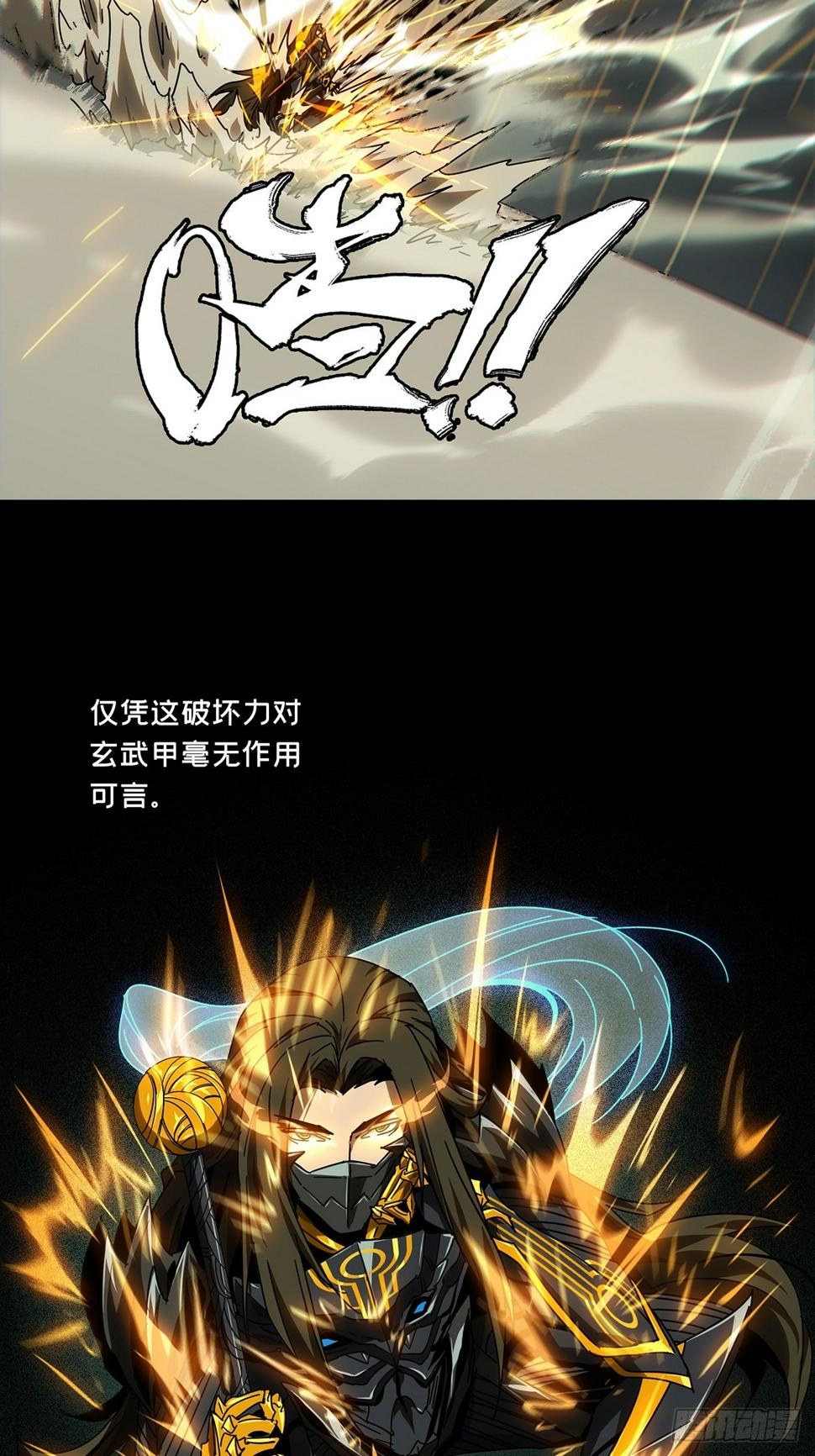 第二百九十七章_强敌下5
