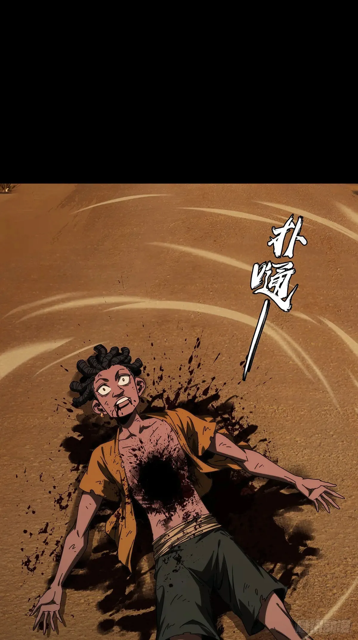 第四百零九章/记忆中46
