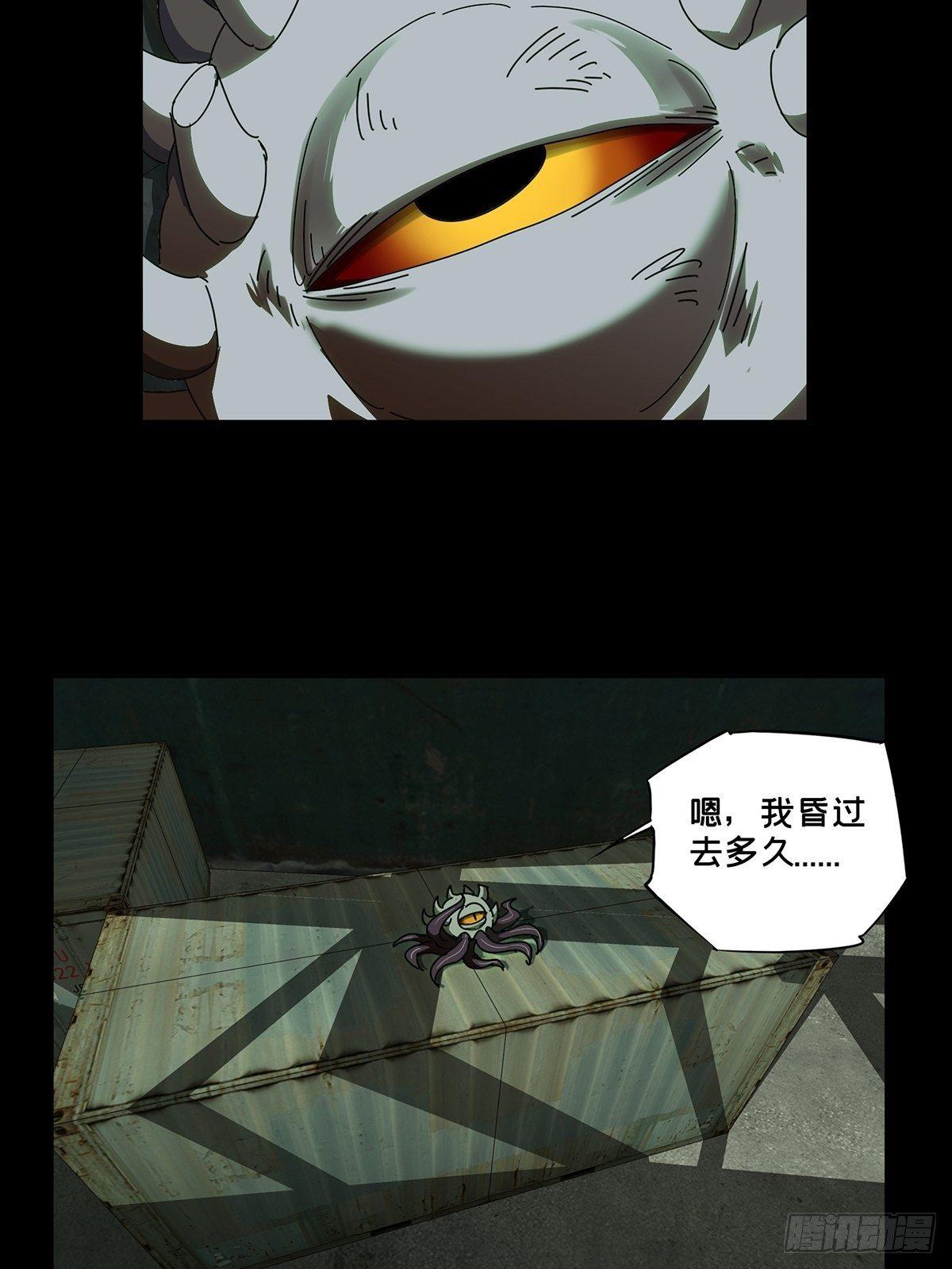 第九十六章_灵息中35
