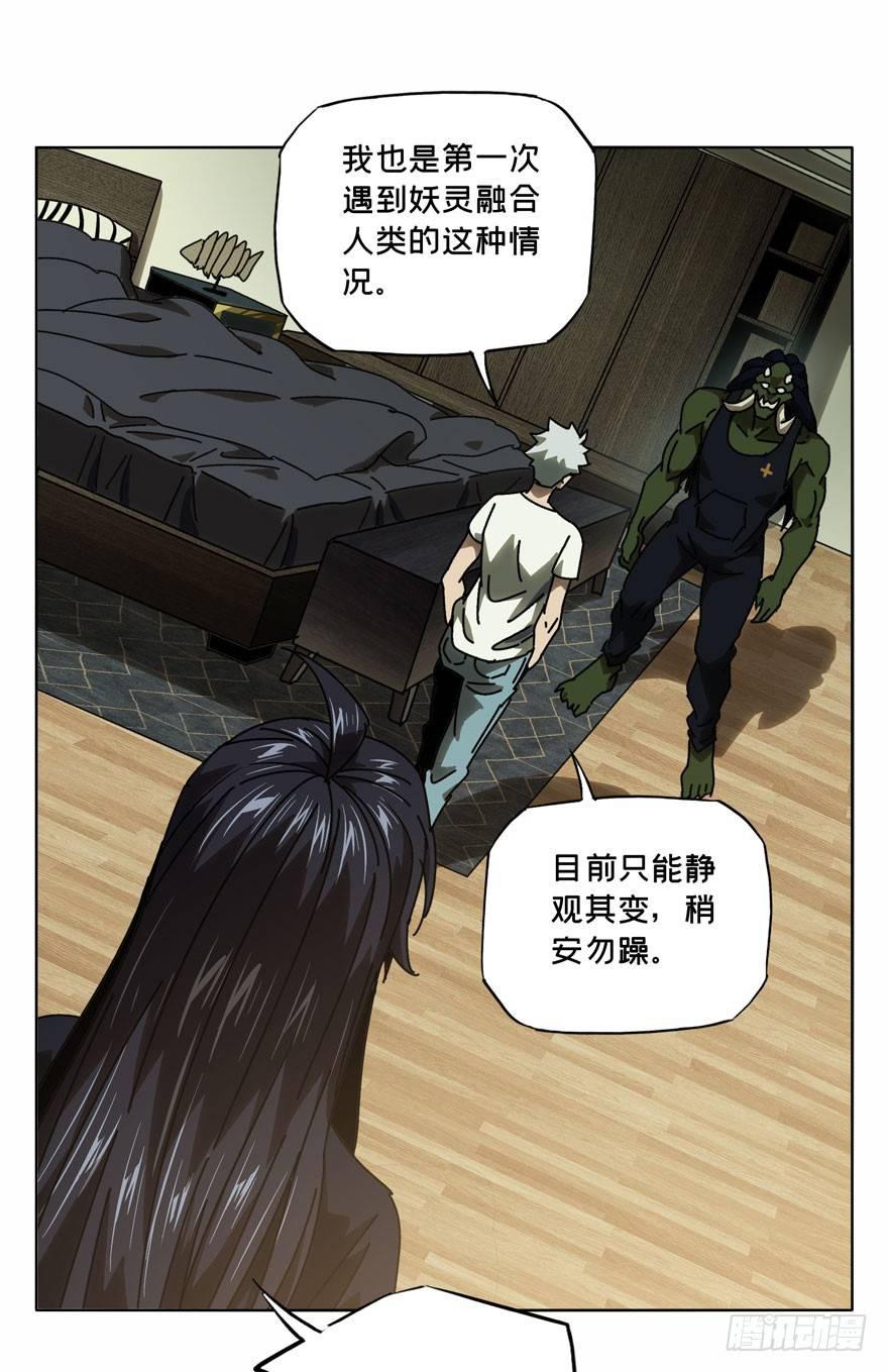 第三十一章_加入下34