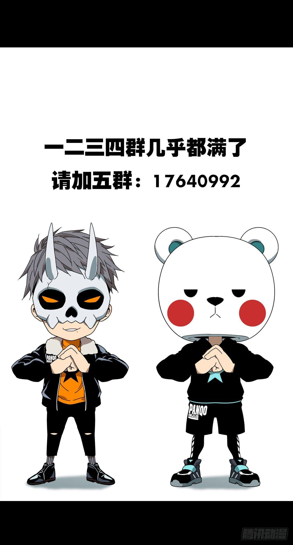 第七十七章_同门对决上39