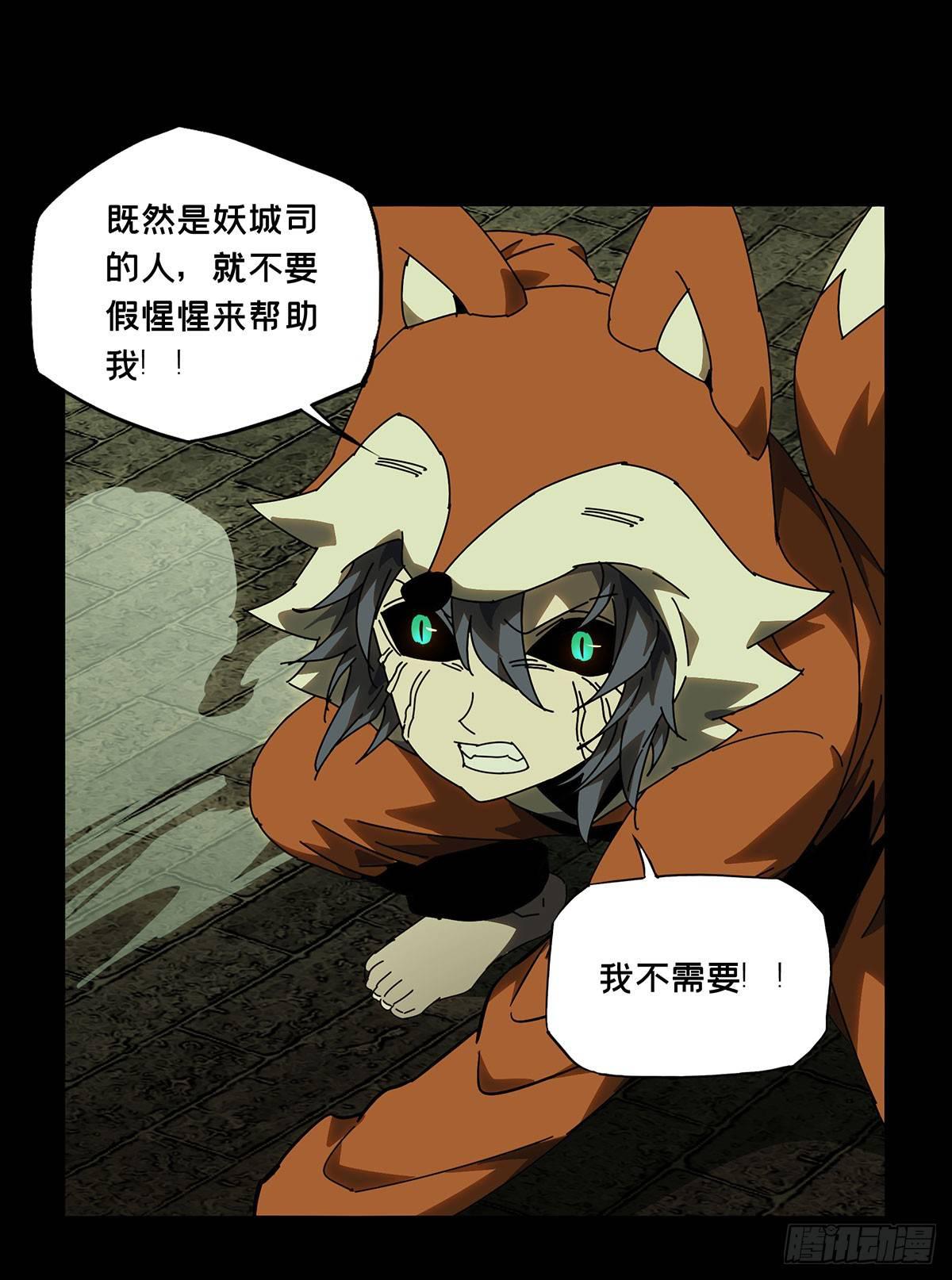 第六十章_信任中26