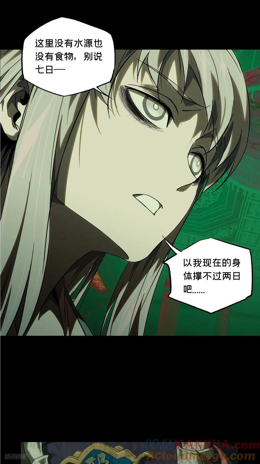 第三百二十九章_神下10