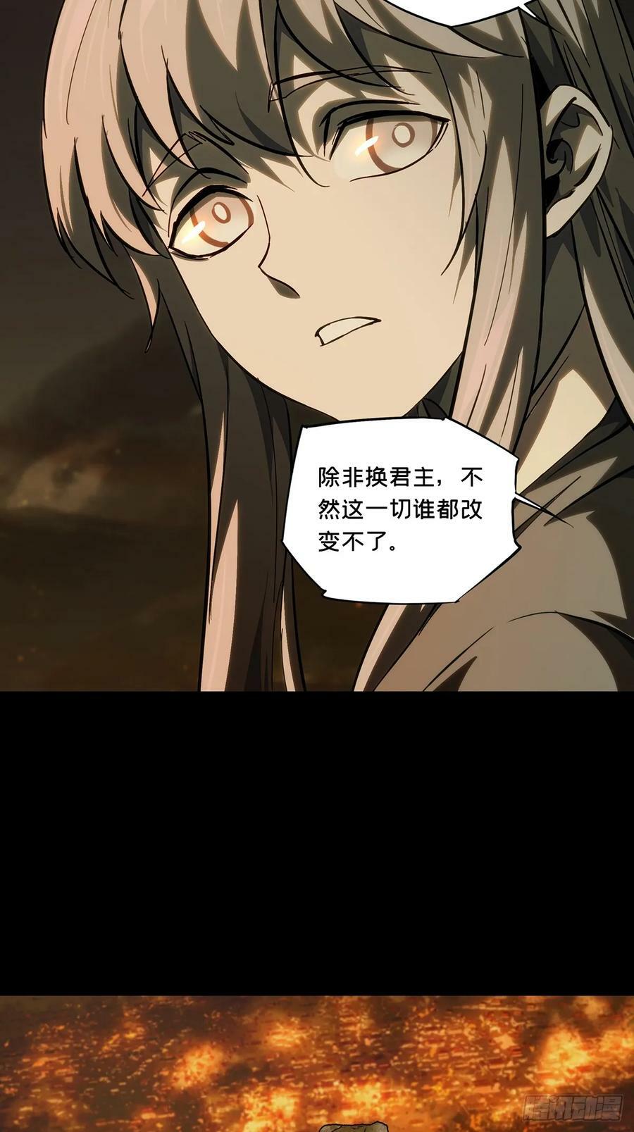 第三百三十一章_孽缘中23