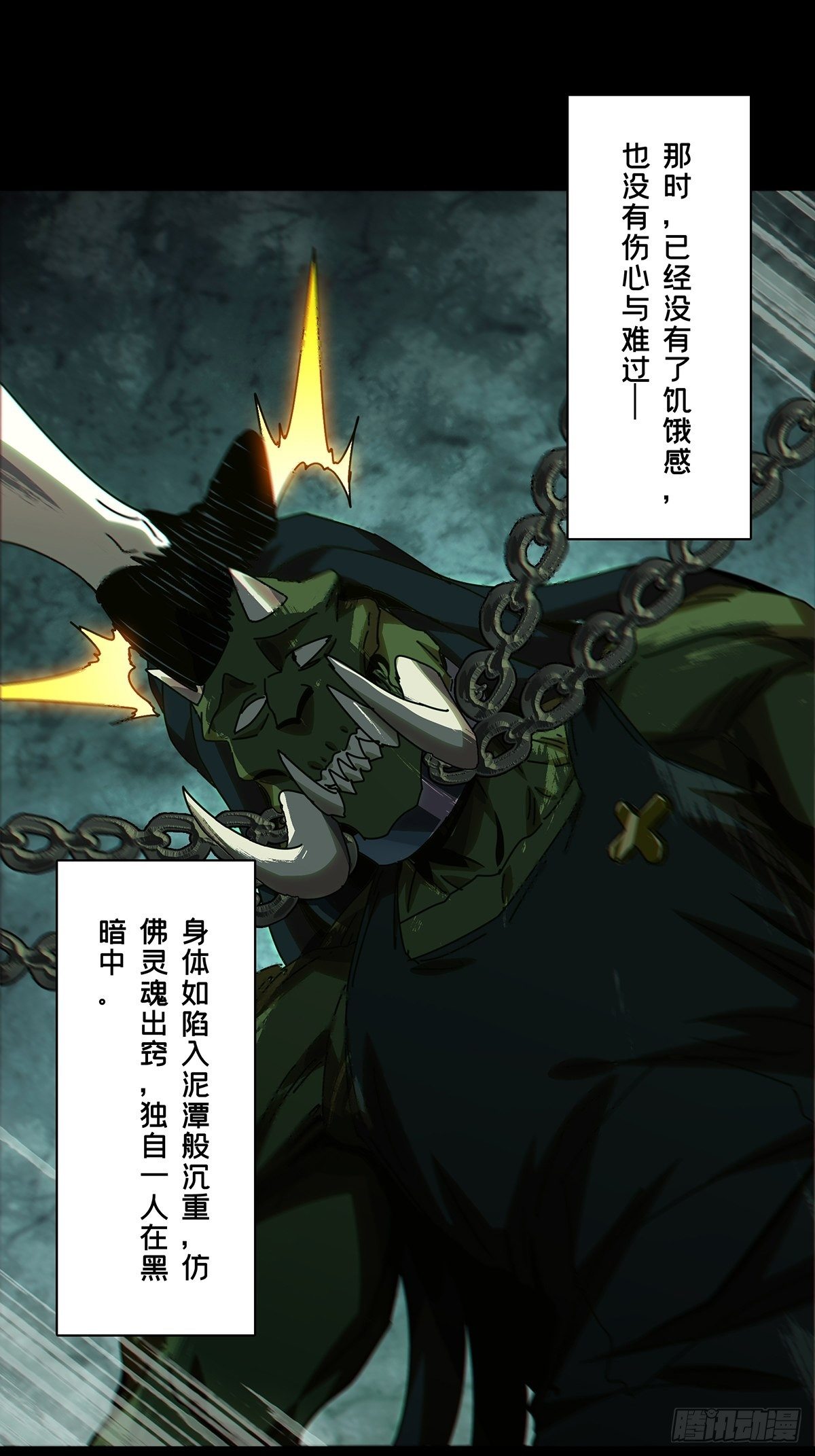 第一百六十八章_希望中45