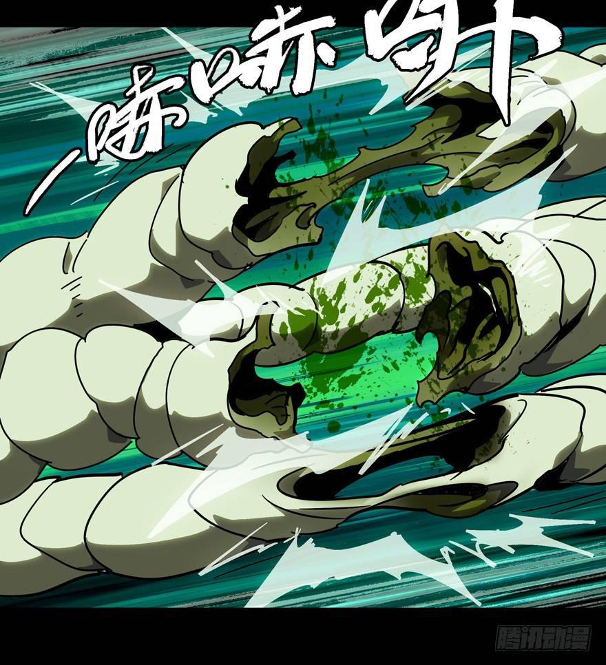 第四十二章_看门者中24