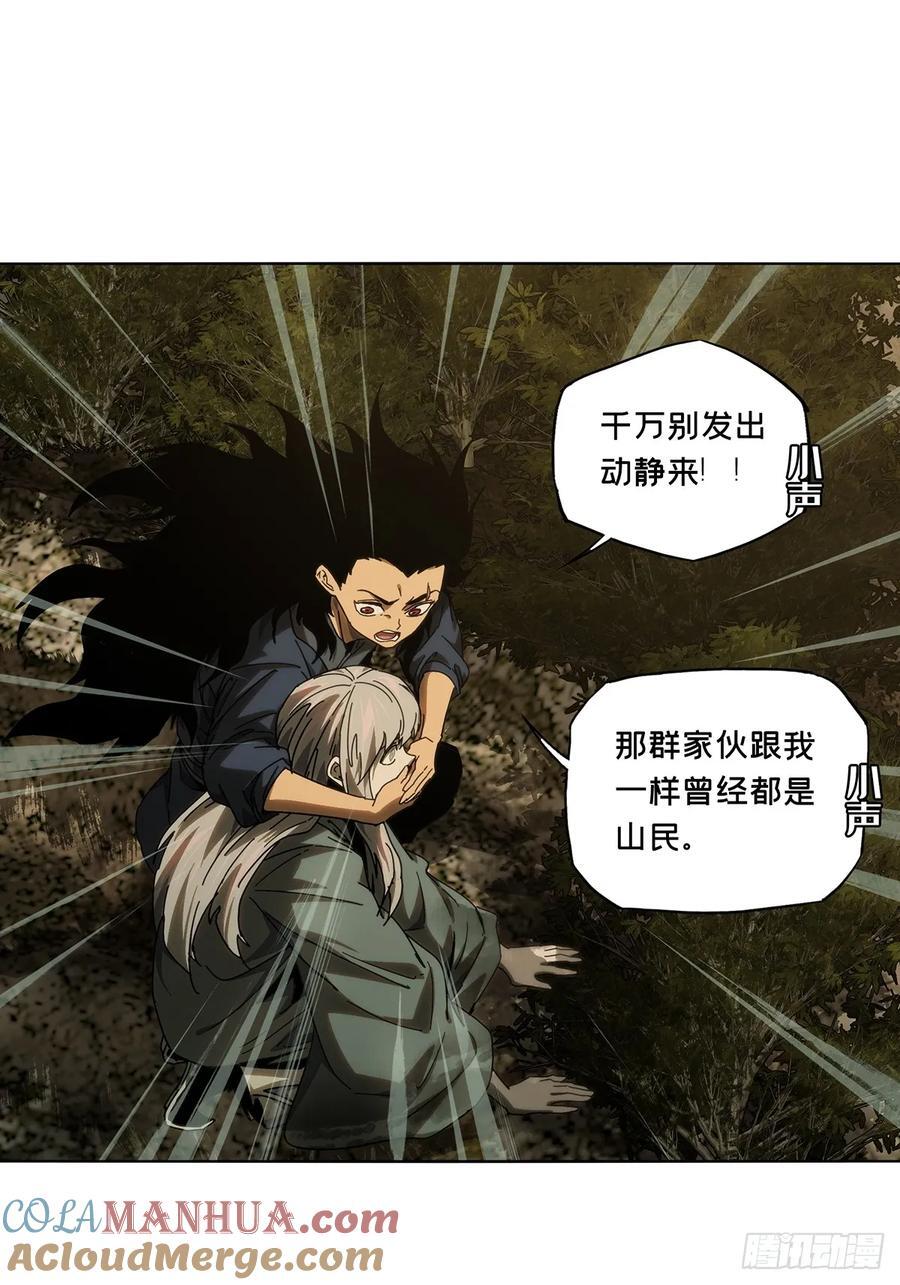 第三百三十七章_因果中30