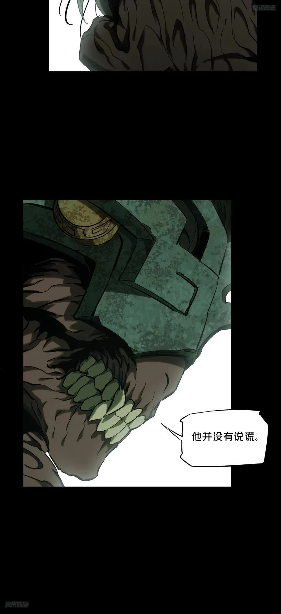 第三百八十三章_追踪下8