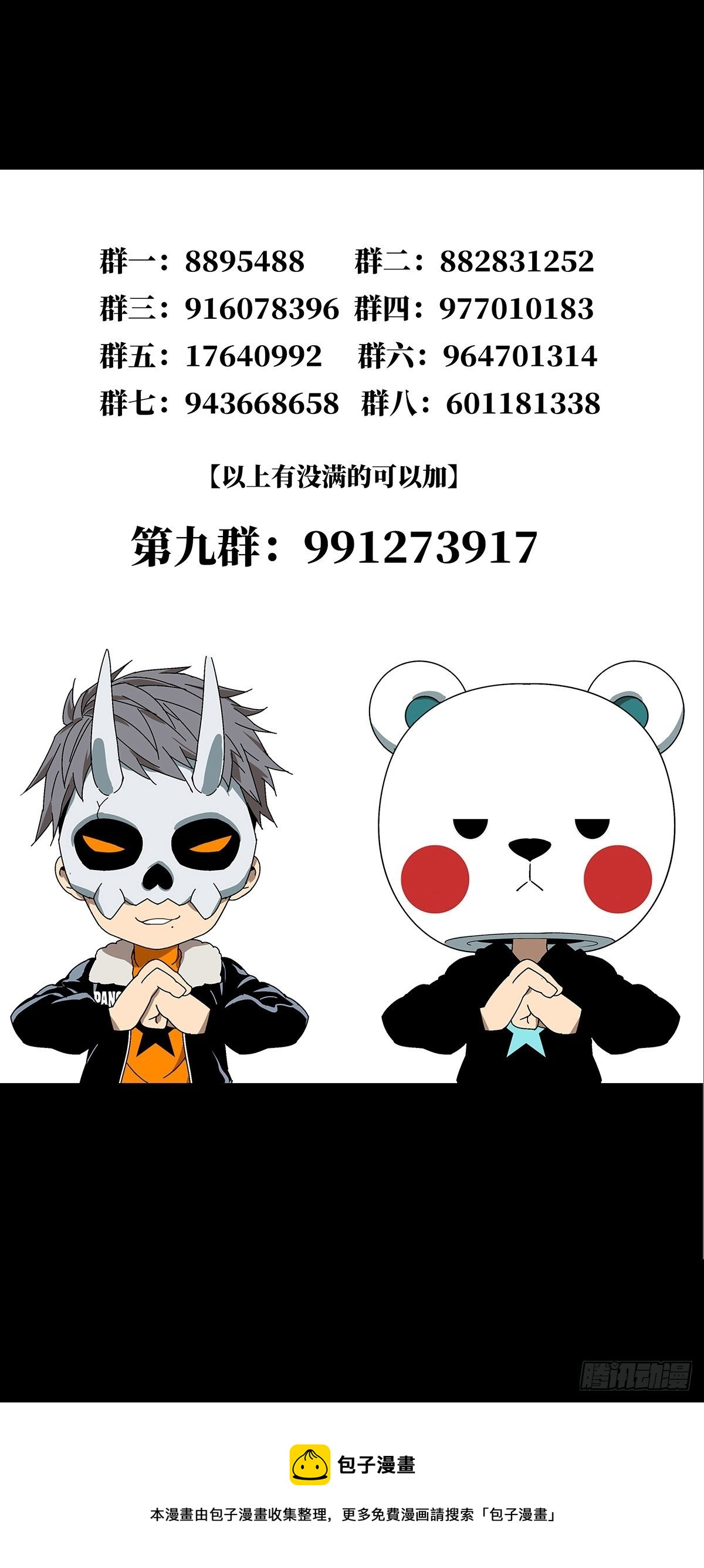 第一百五十九章_约定中42