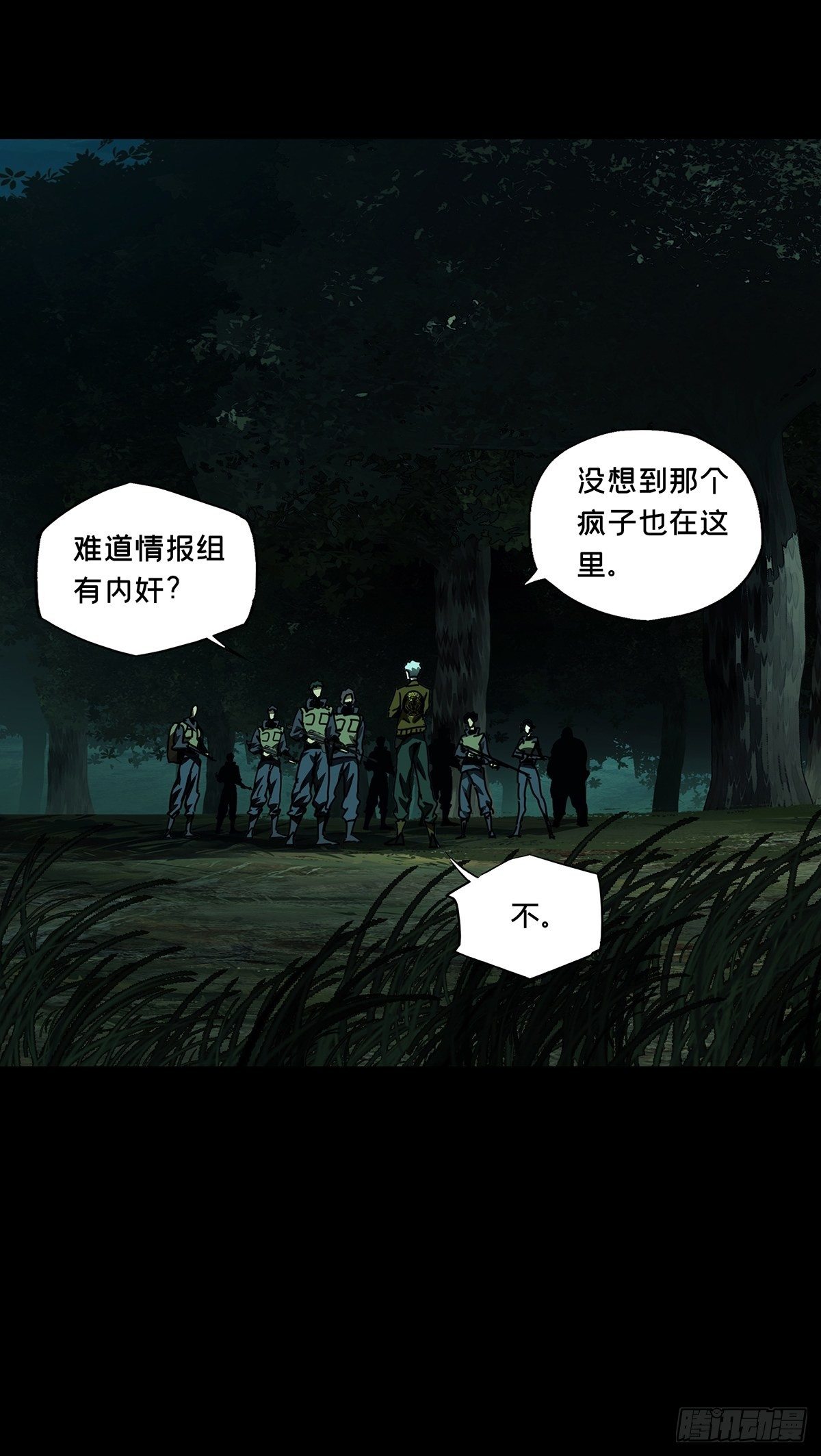 第一百四十五章_舍命下17