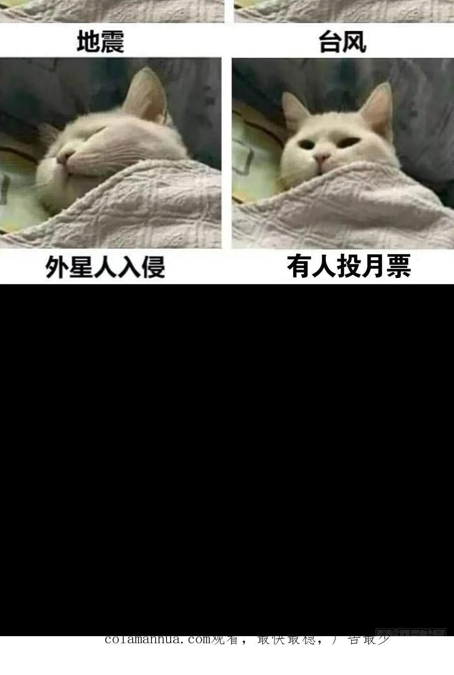 第三百四十六章_心死中46