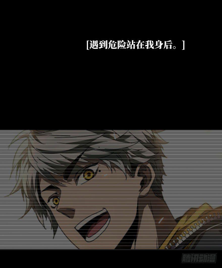 第四十章_洗砚古宅下34
