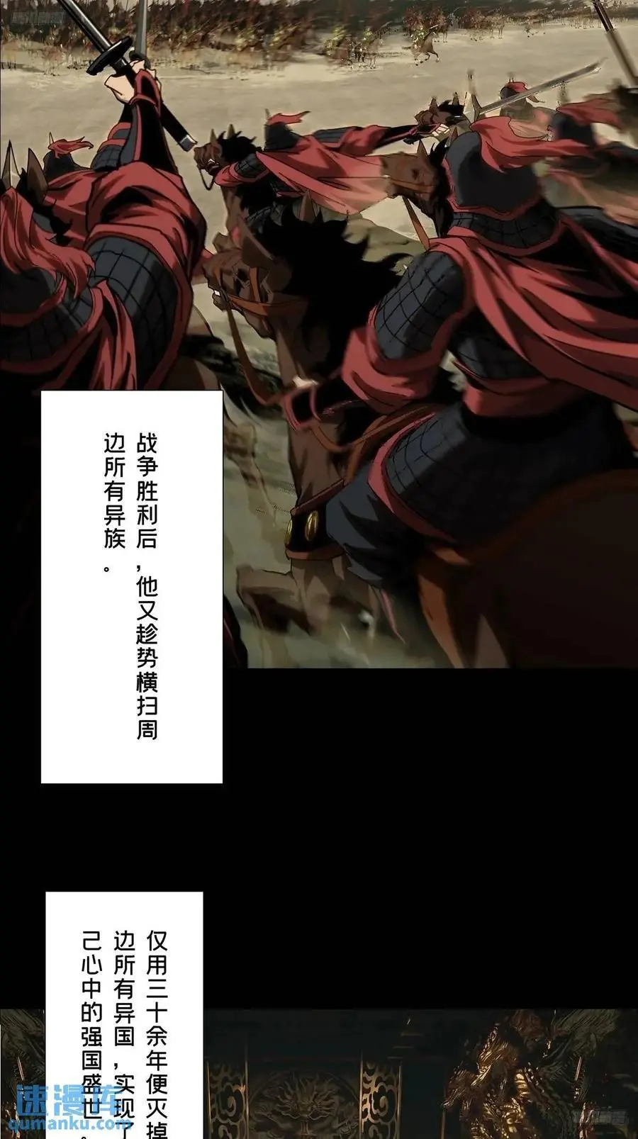 第三百六十五章_出阳神下11