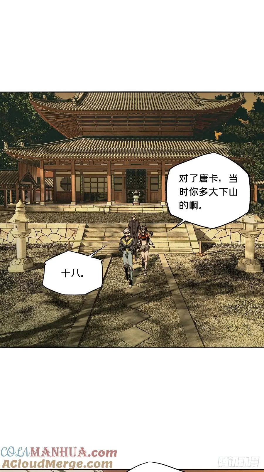 第三百六十七章_密书中12