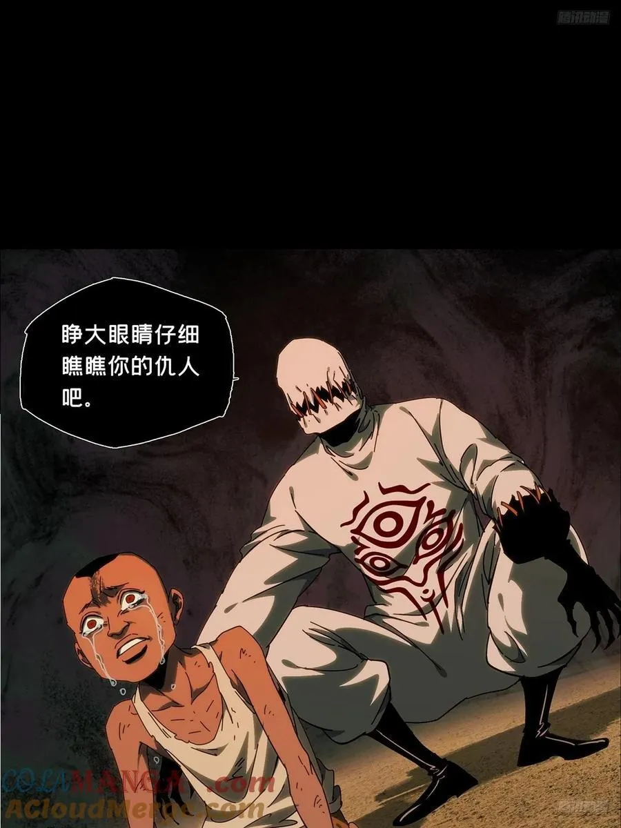 第四百零七章_恨意下9