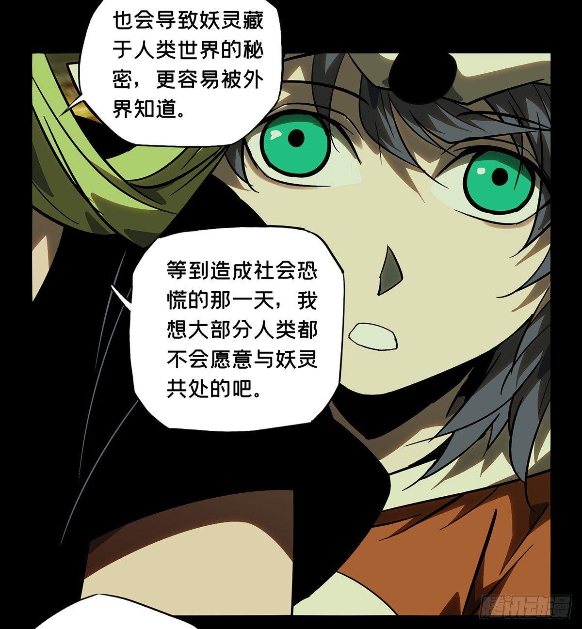 第六十一章_信任下17