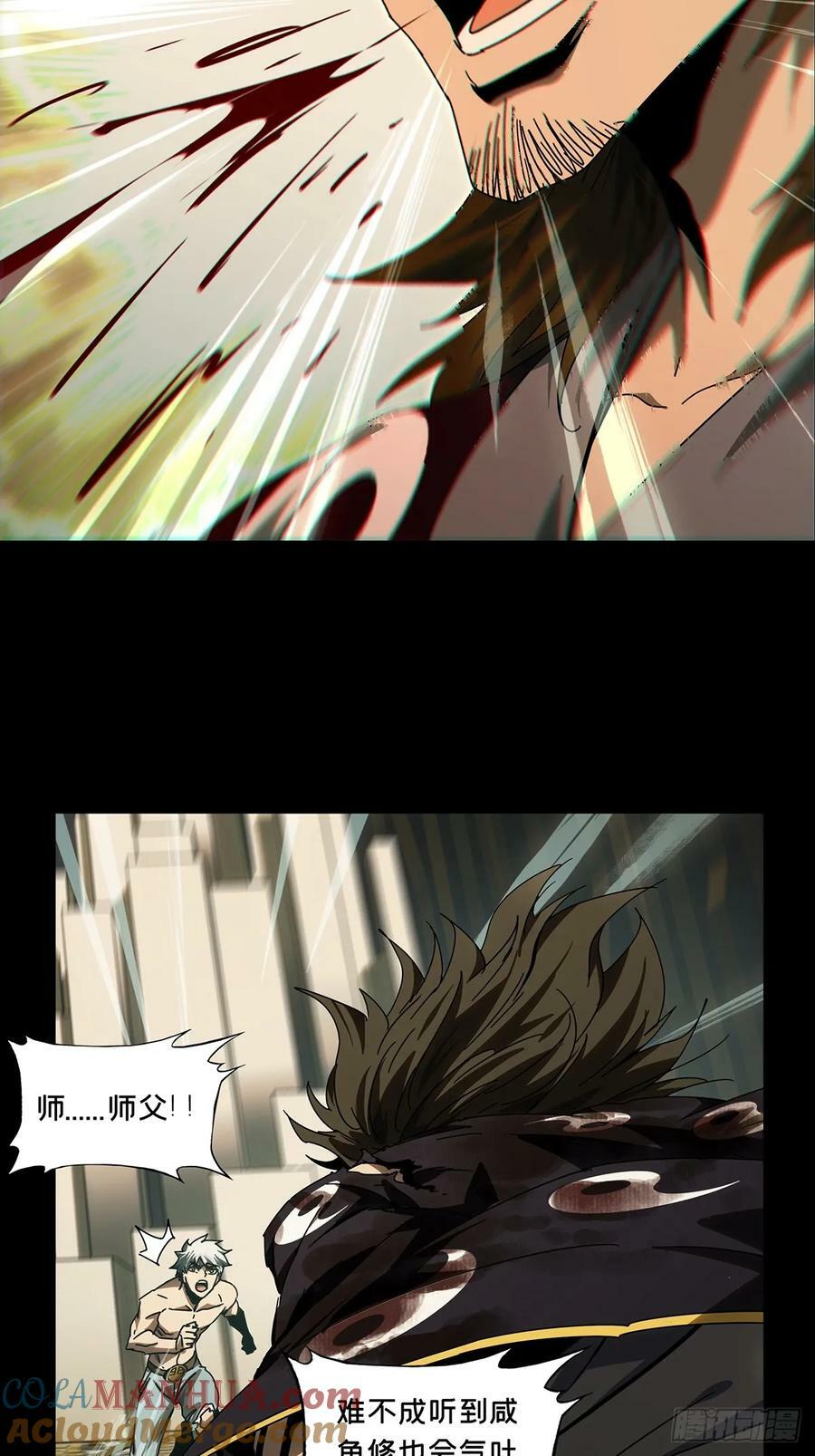 第三百零四章_齿轮上28