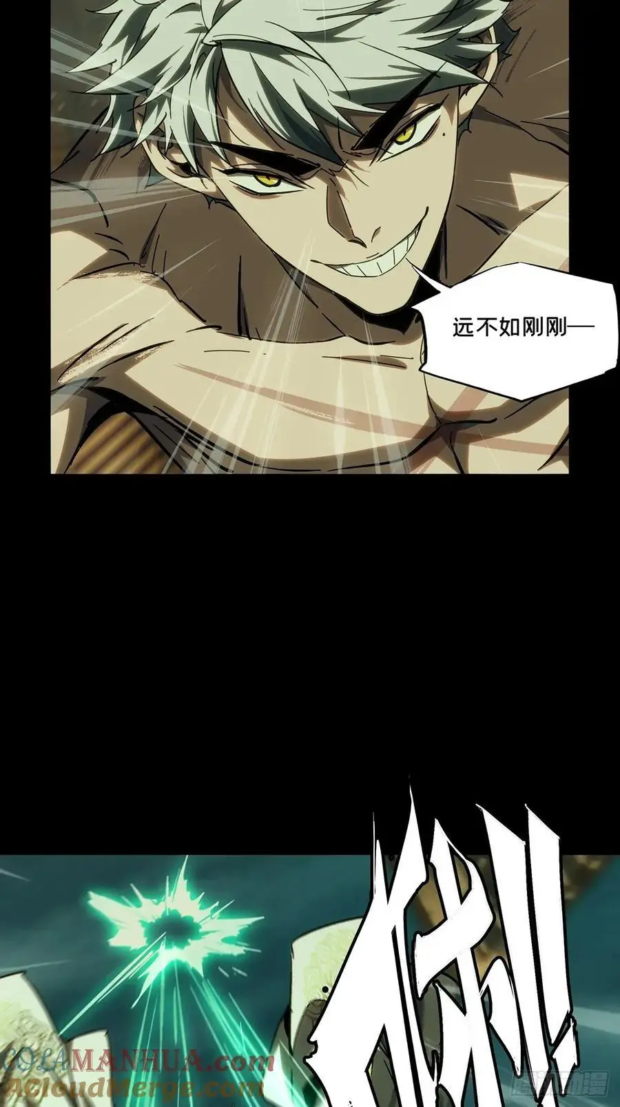 第三百七十八章_六雷上39