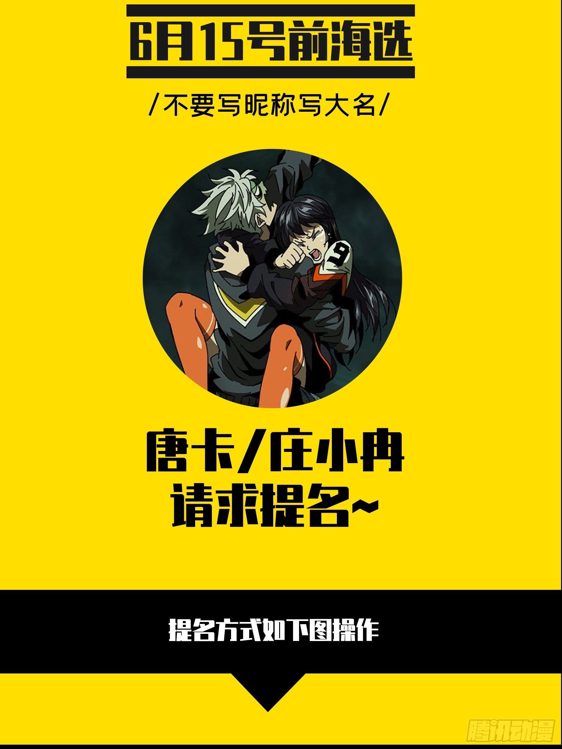 第一百四十一章_你是谁中39