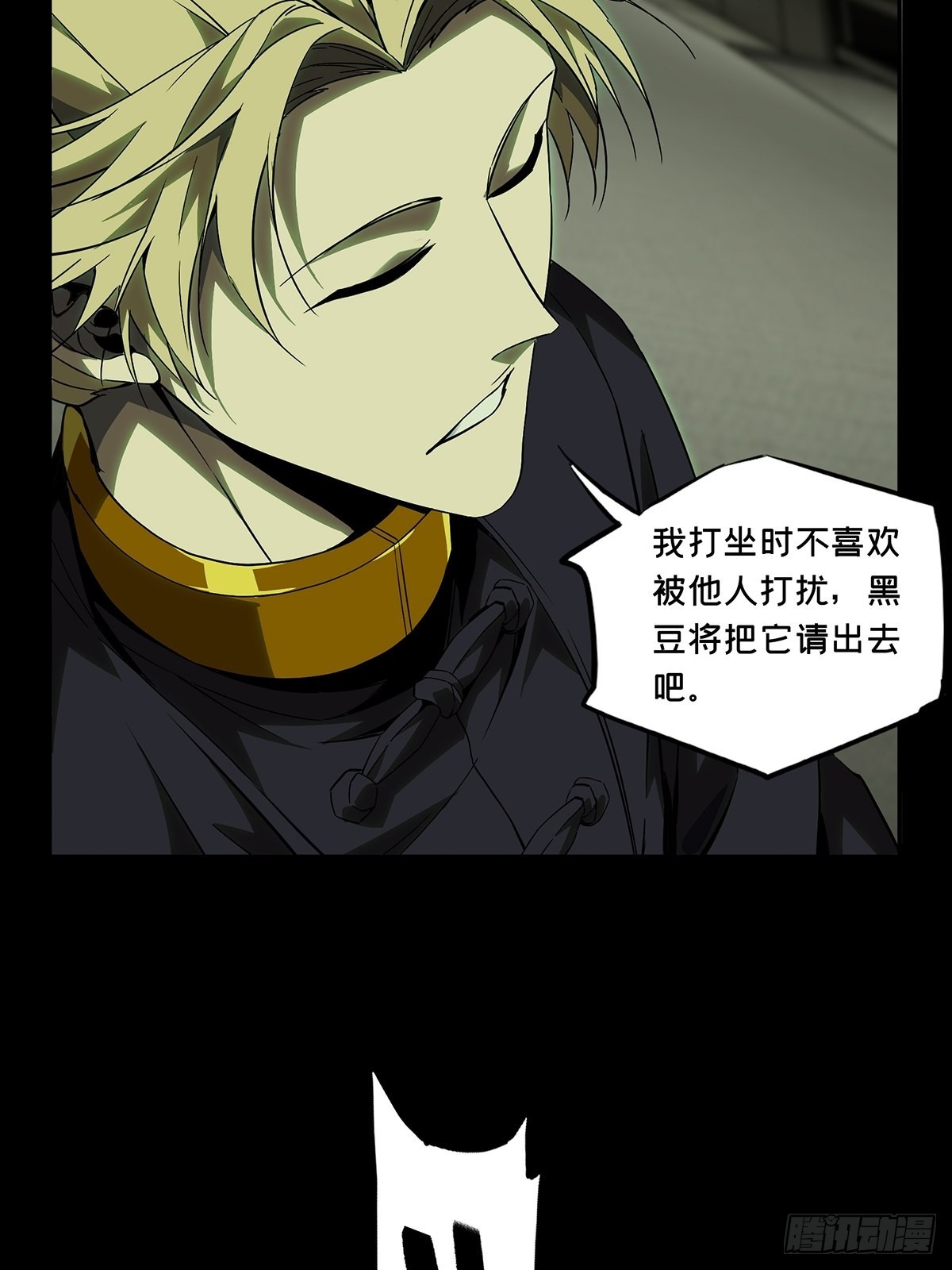 第二百三十一章_第二场下20