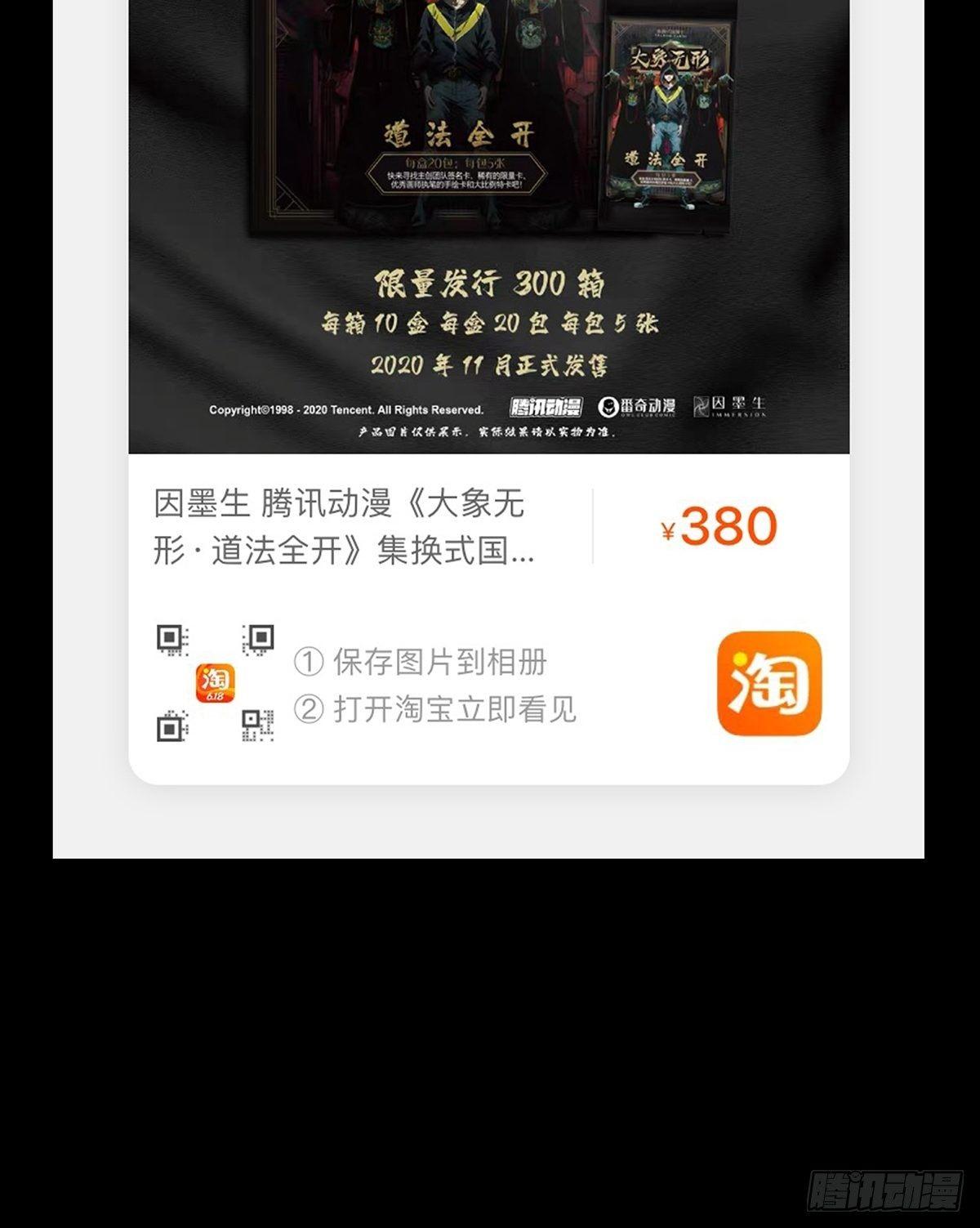 第九十三章_入伙中42