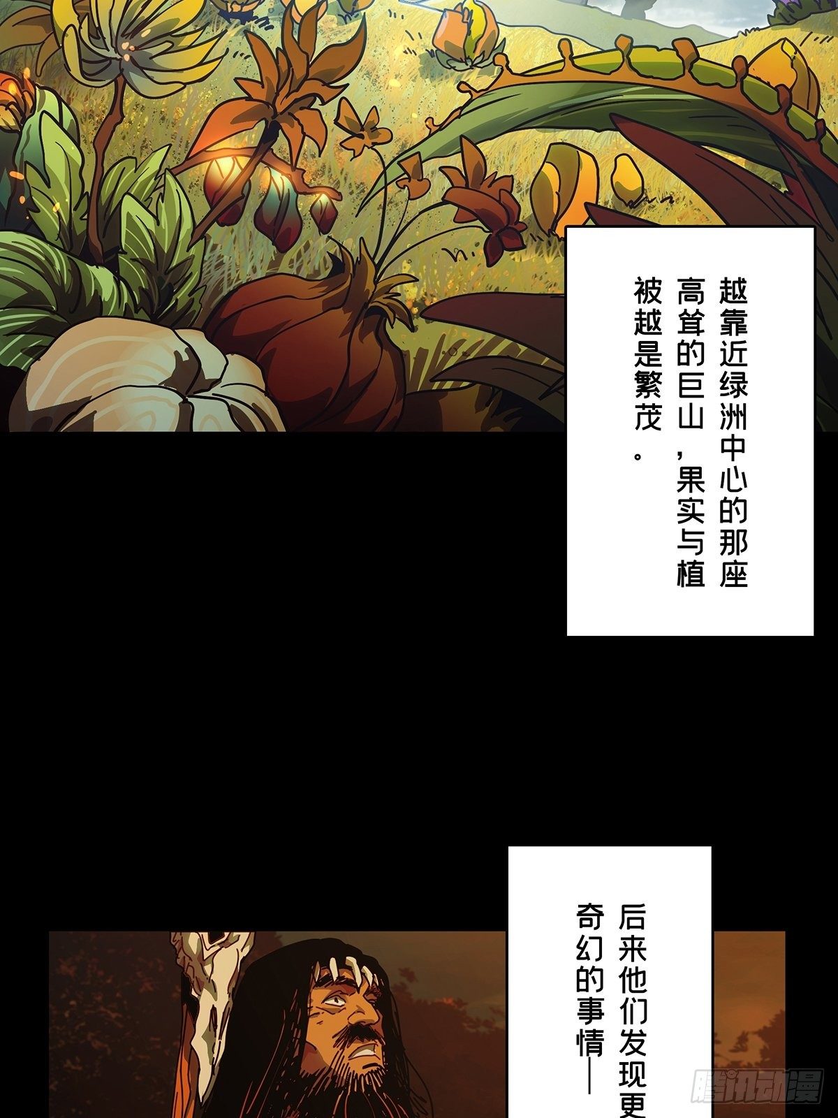 第一百二十四章_解惑下24