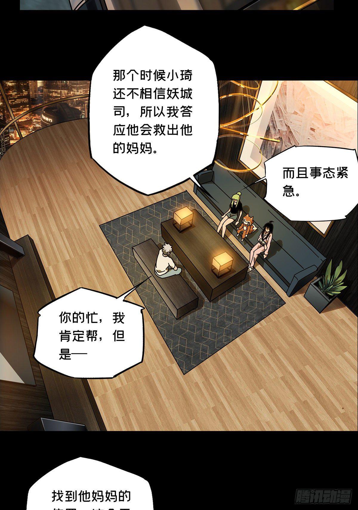 第六十六章_病态中23