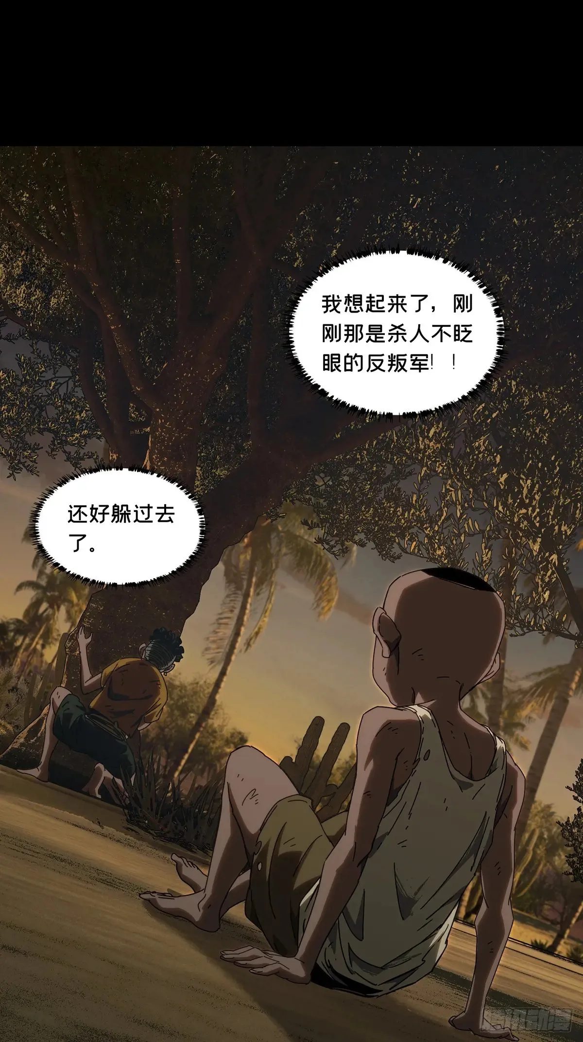 第四百零五章/恨意上33