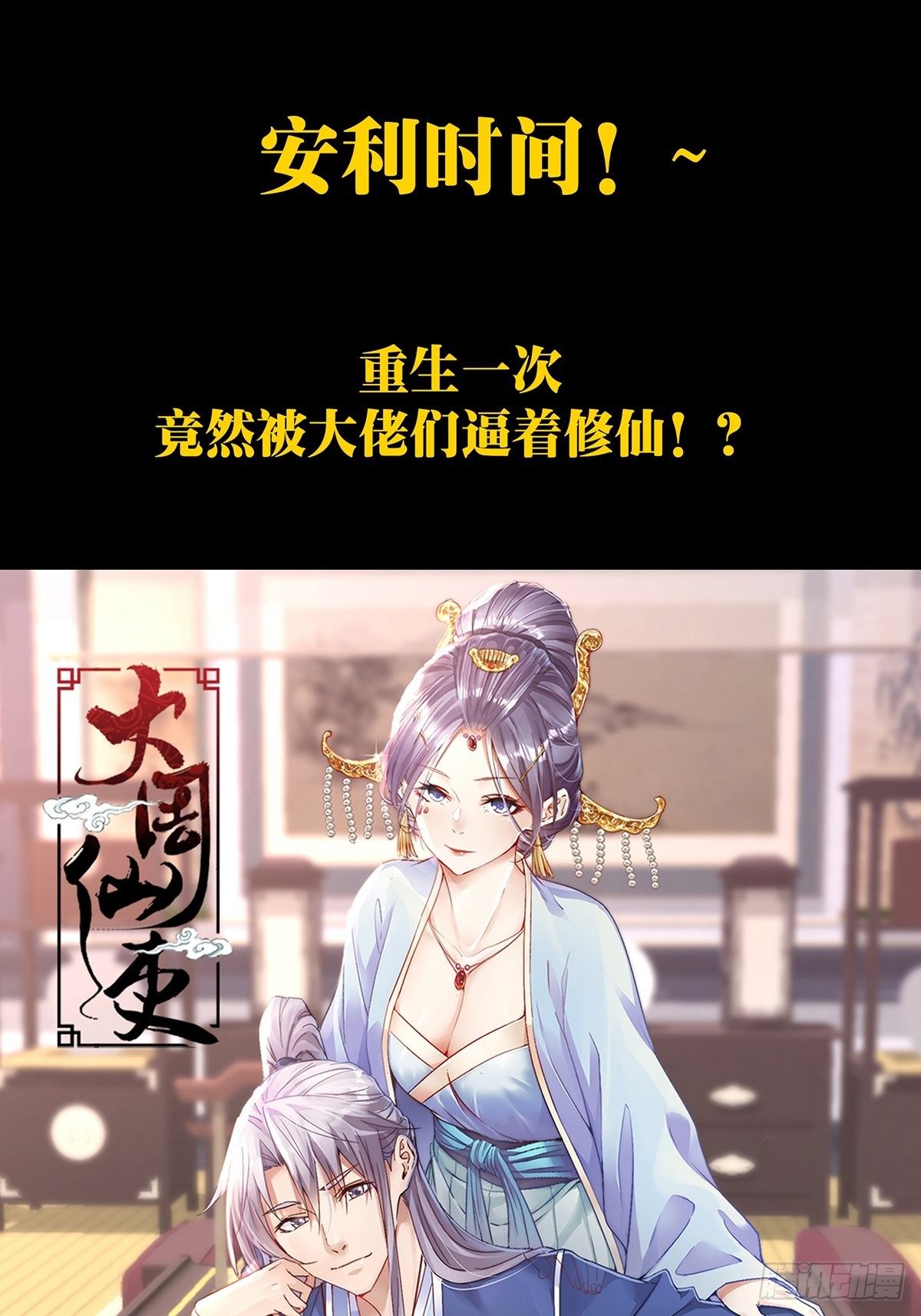 第一百六十五章_牙牙中48