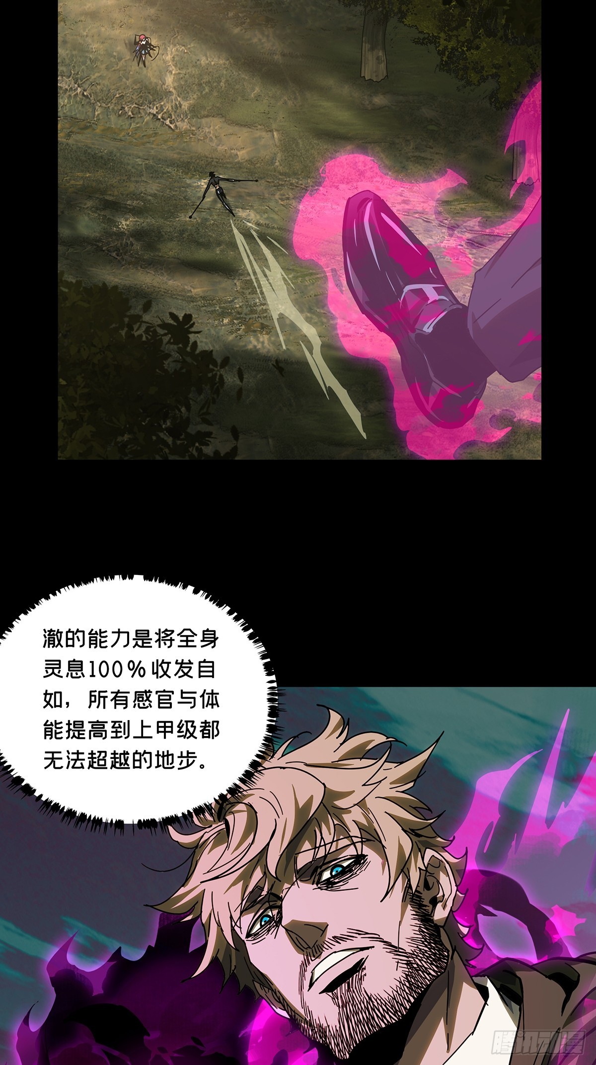 第二百七十一章_欲火焚身上23