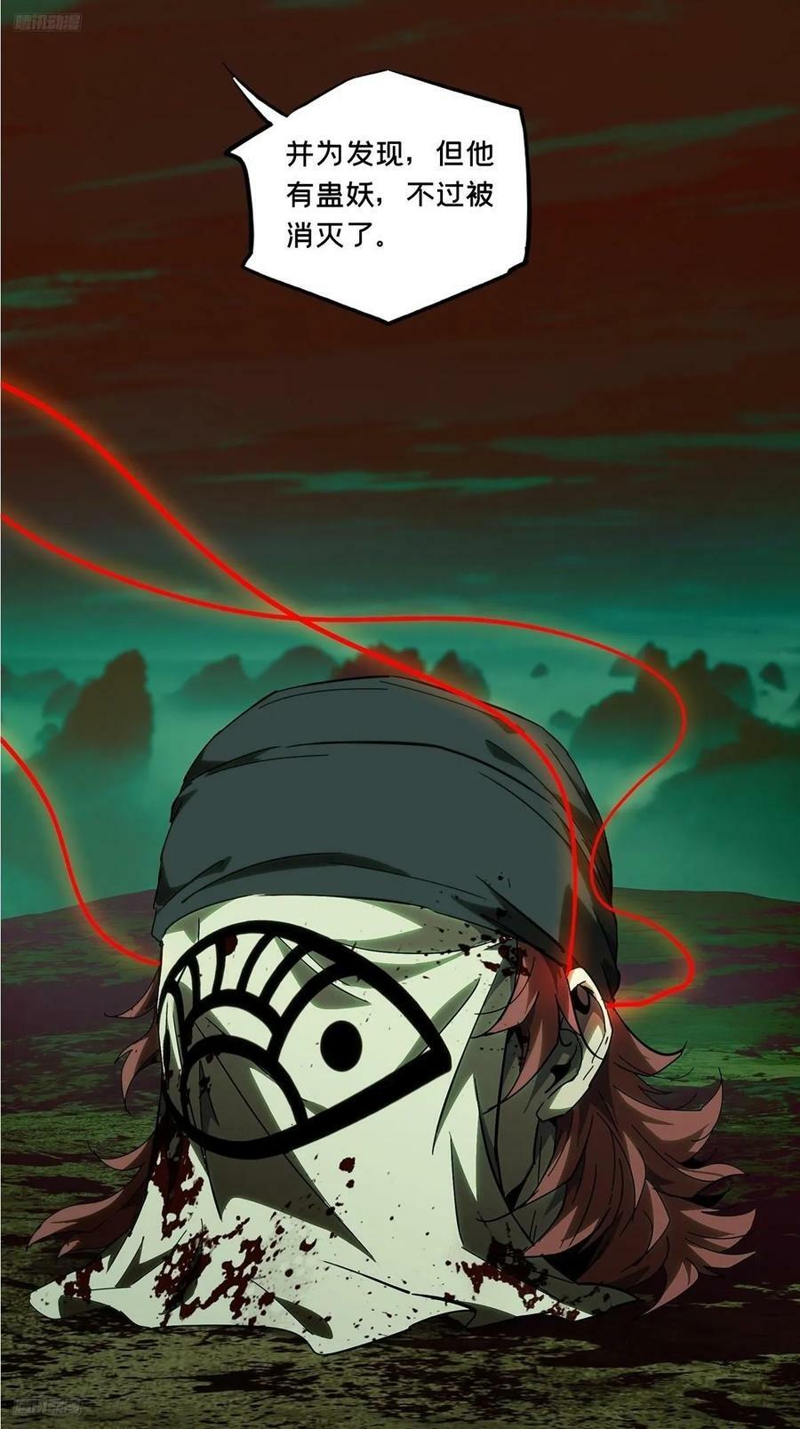 第三百二十九章_神下1