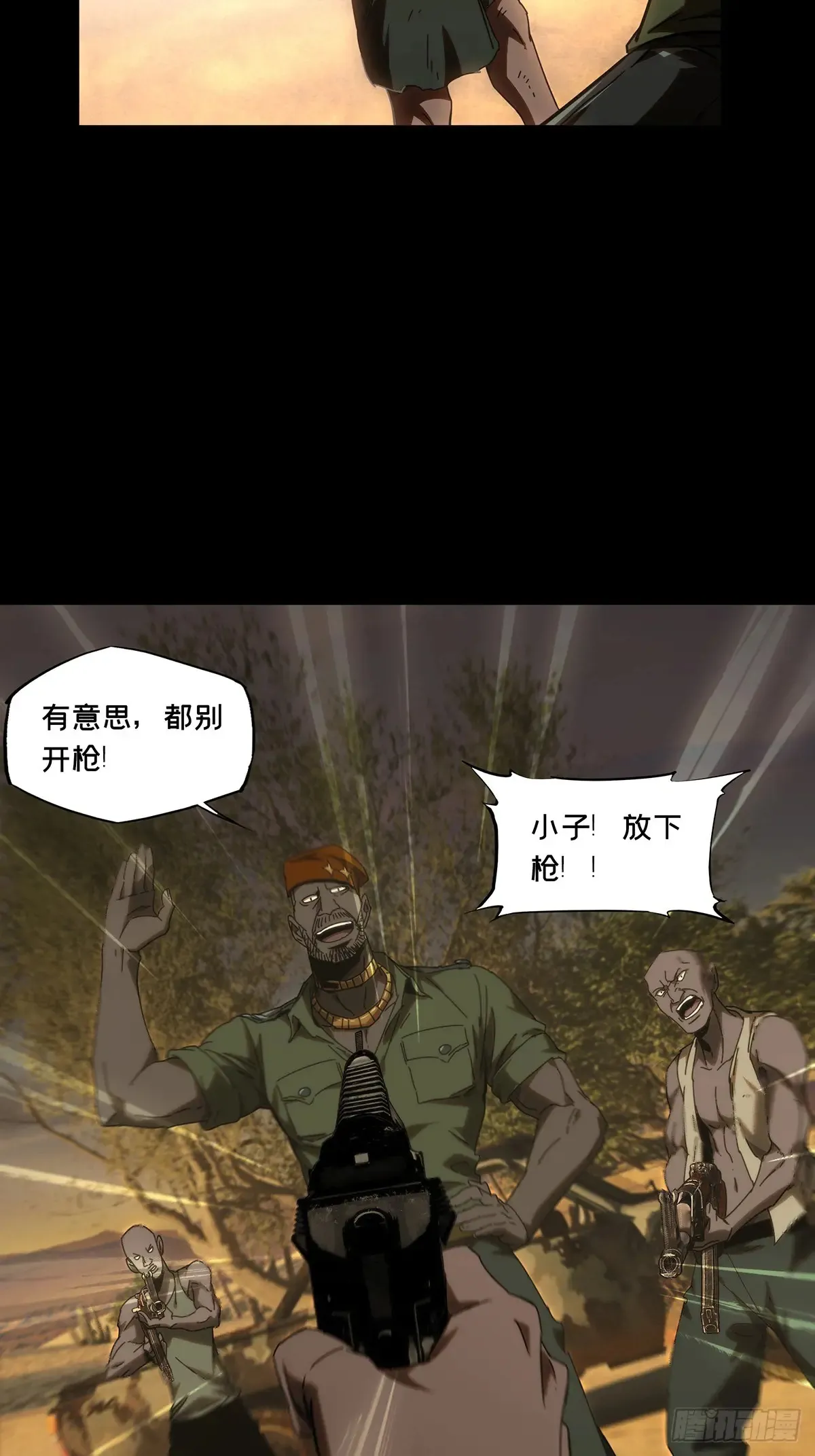 第四百零六章/恨意中33