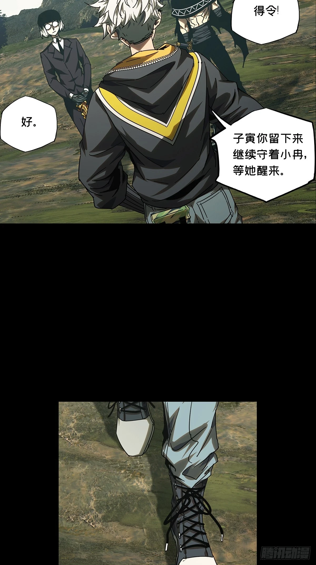 第二百八十六章_怨念上32