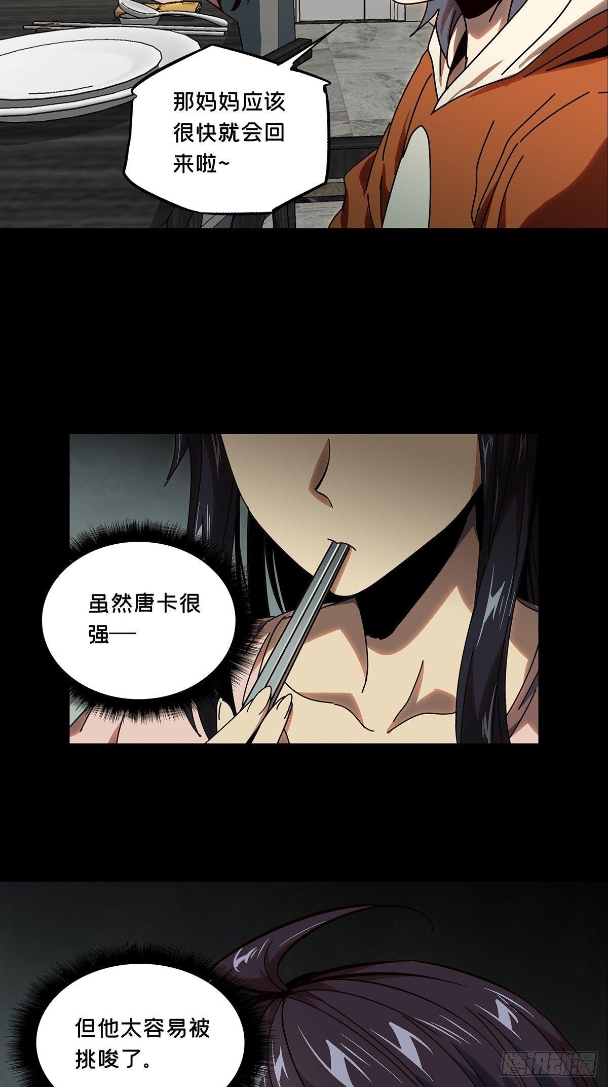 第七十三章_她下12