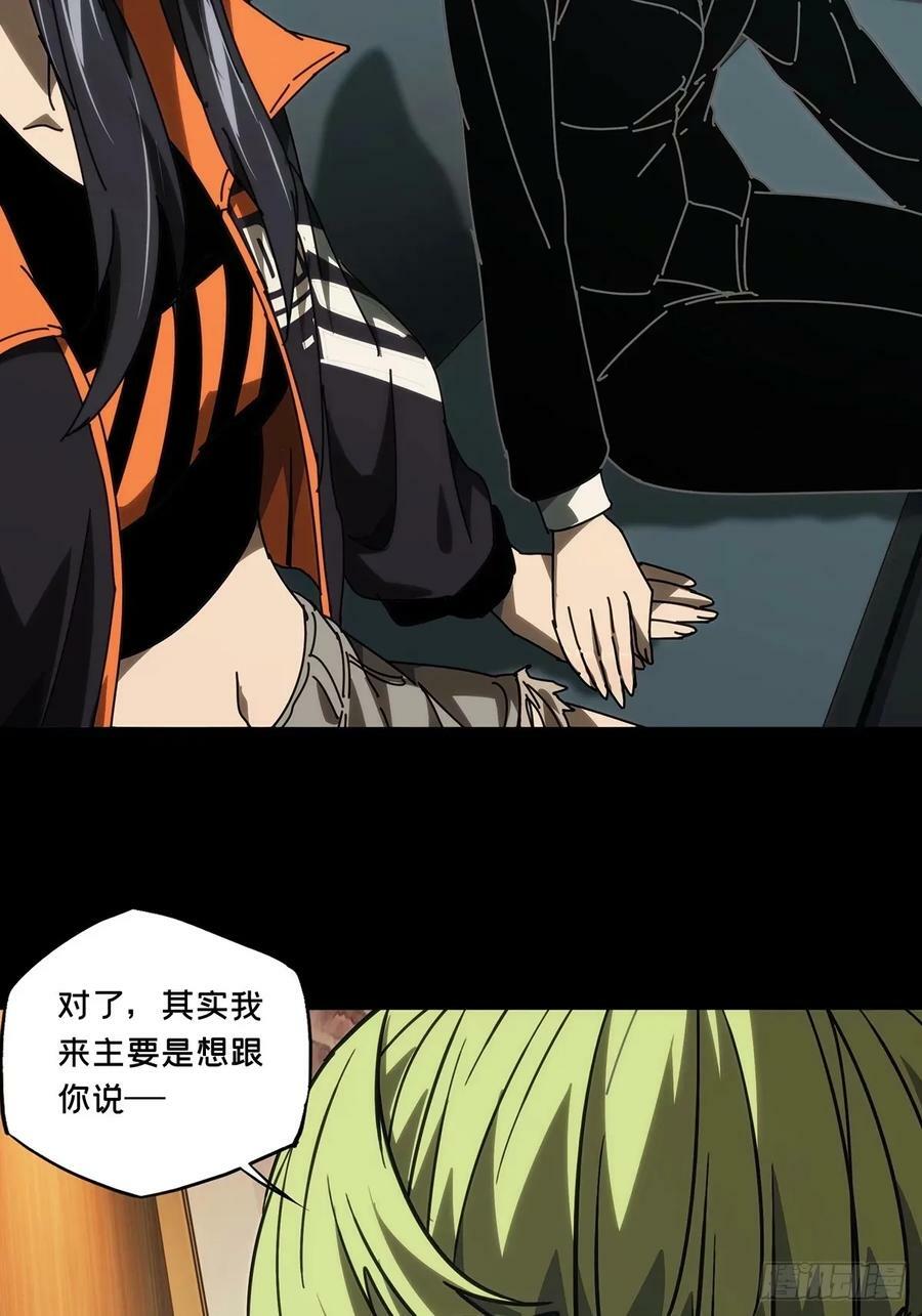 第三百一十二章_遗骨下44