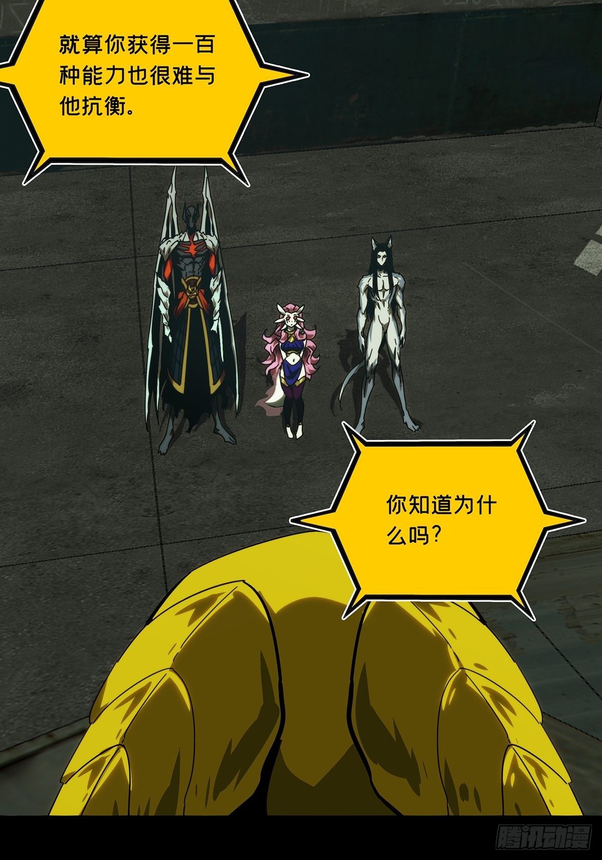 第二百零九章_监视上26