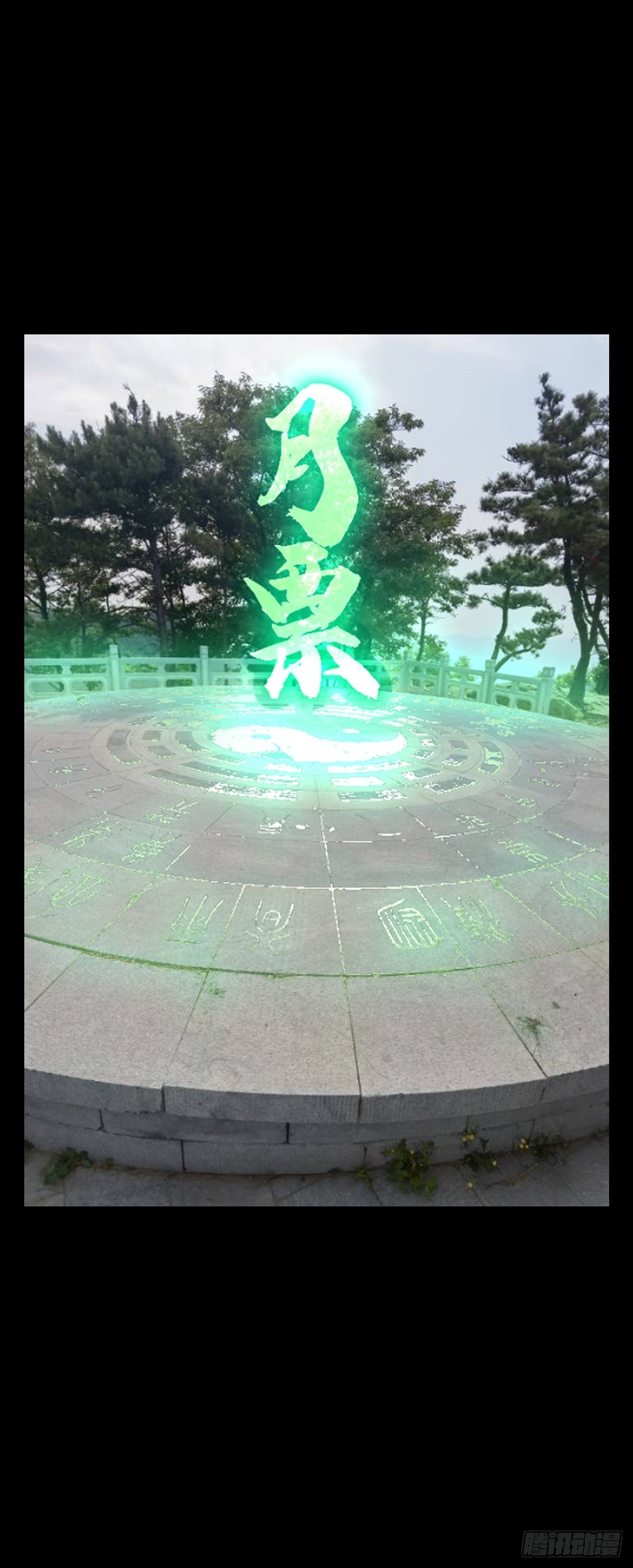 第二百二十七章_抢房子中38