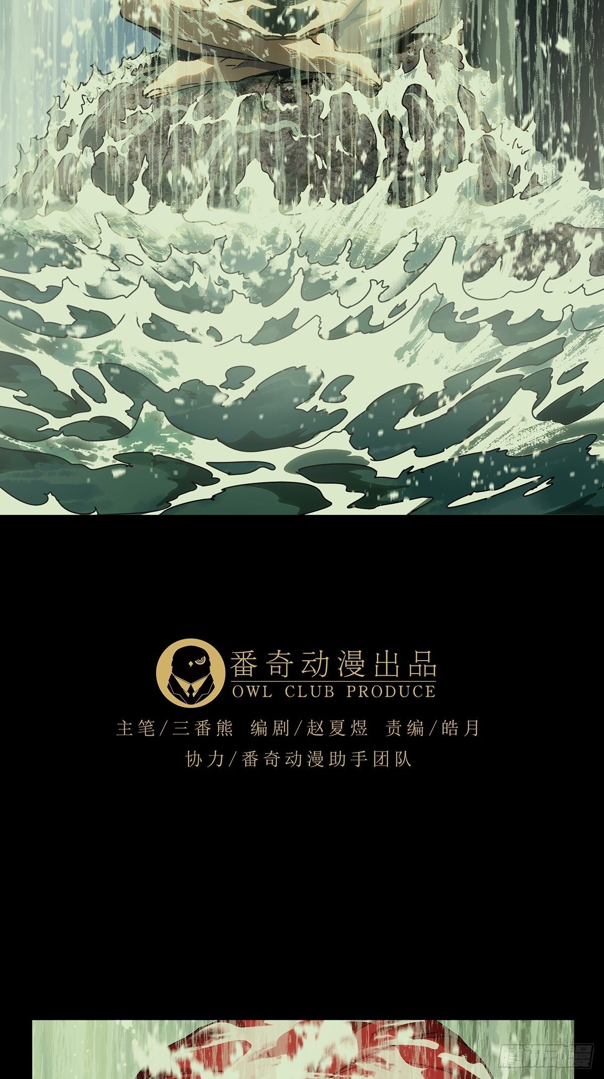 第一百九十五章_贵人中35