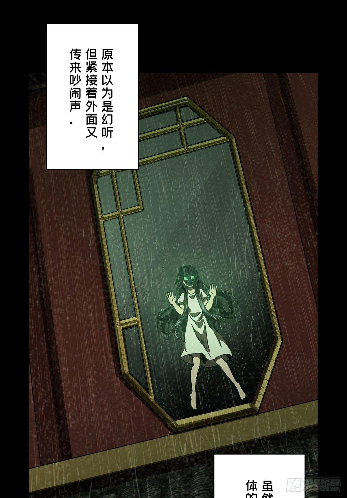 第五十二章_秘密下18