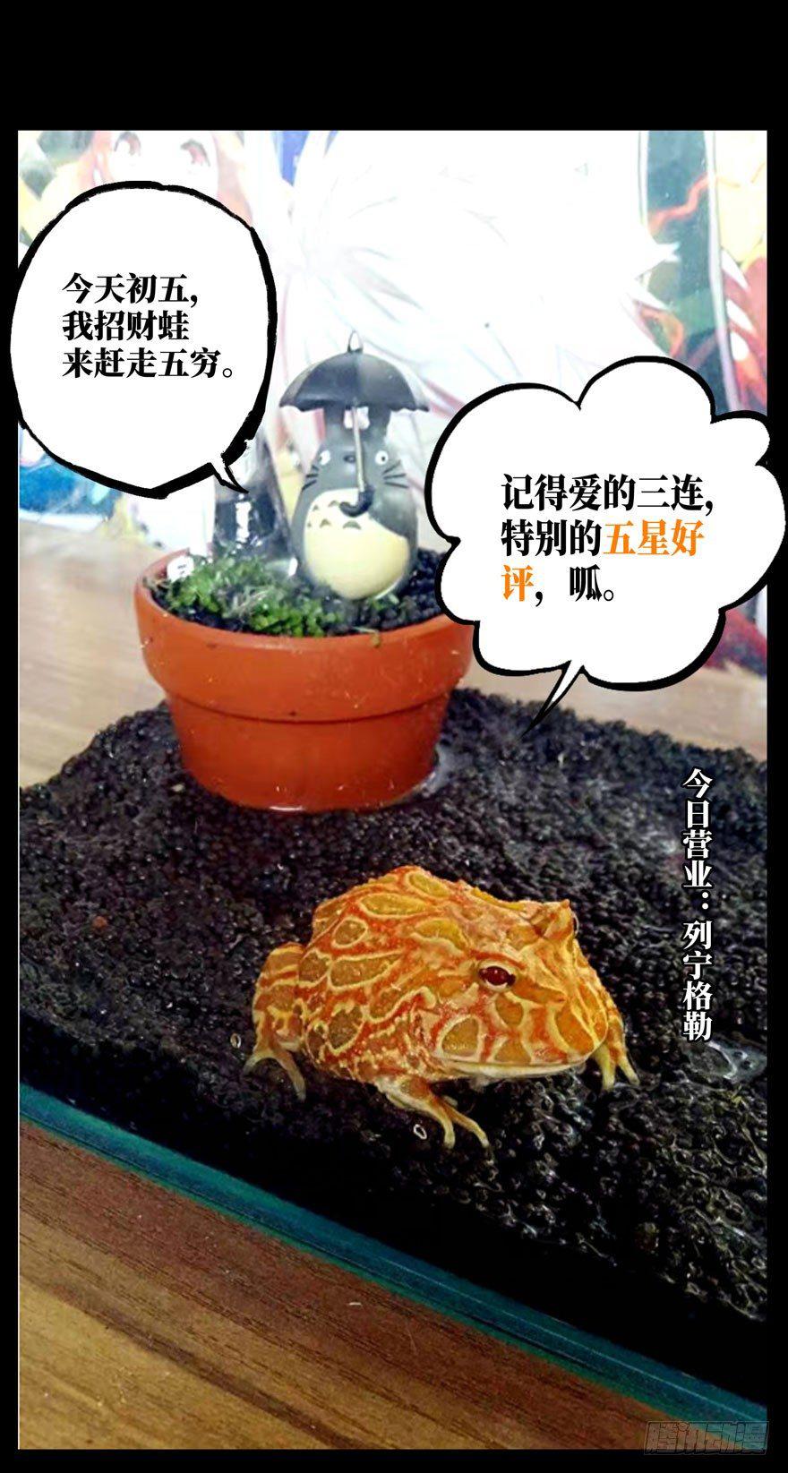 第三十一章_加入下42