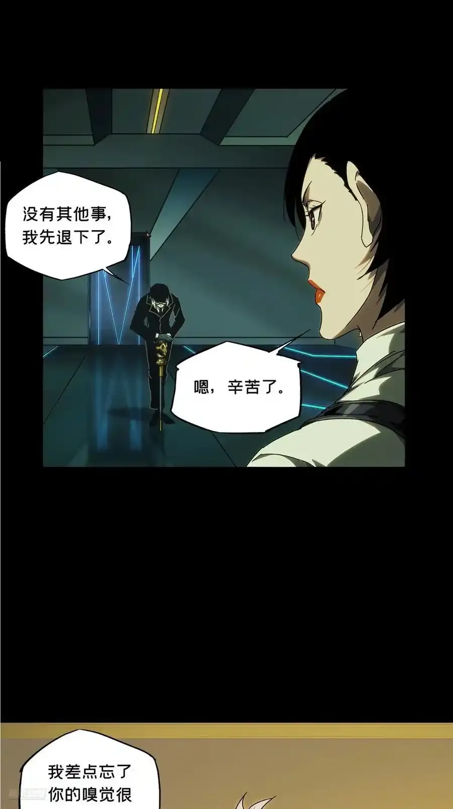 第三百八十二章_追踪中10