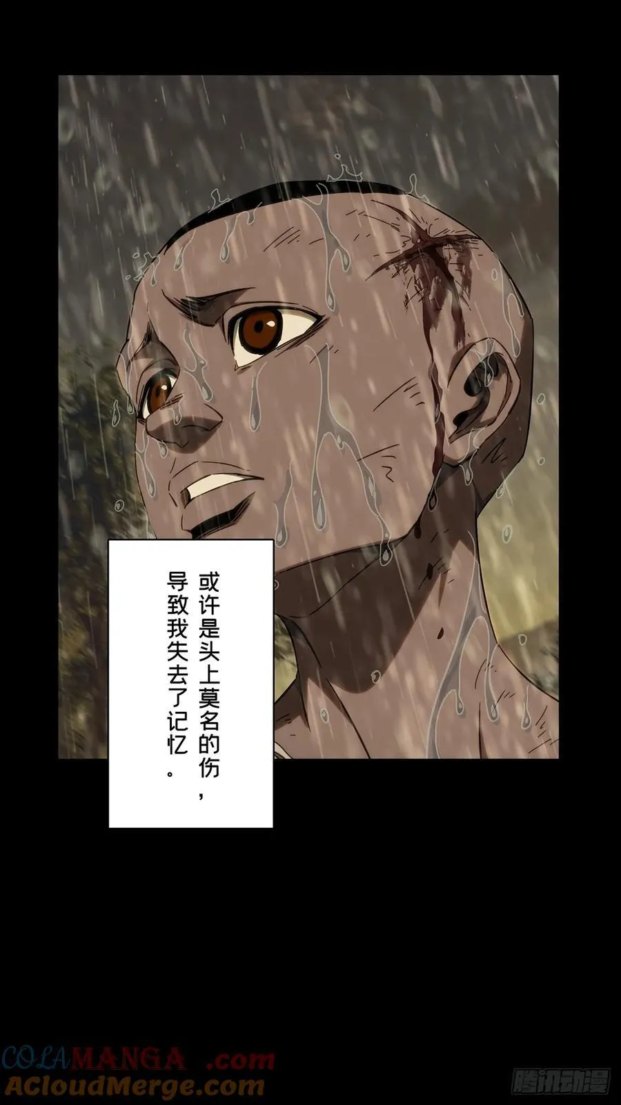 第四百零八章_记忆上26