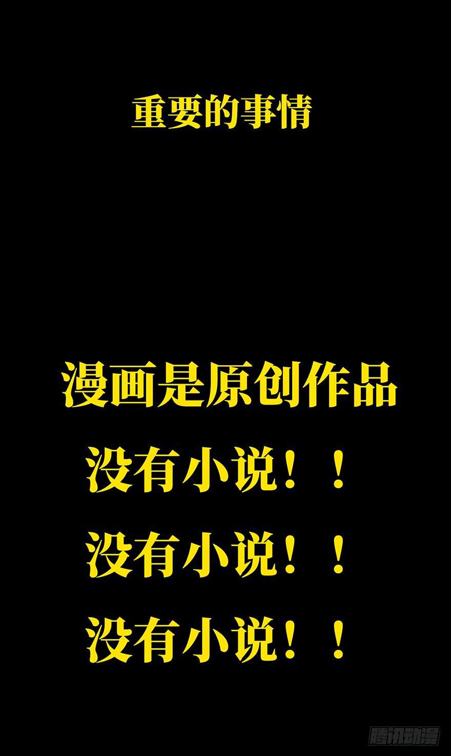 第二十二章_同居下42