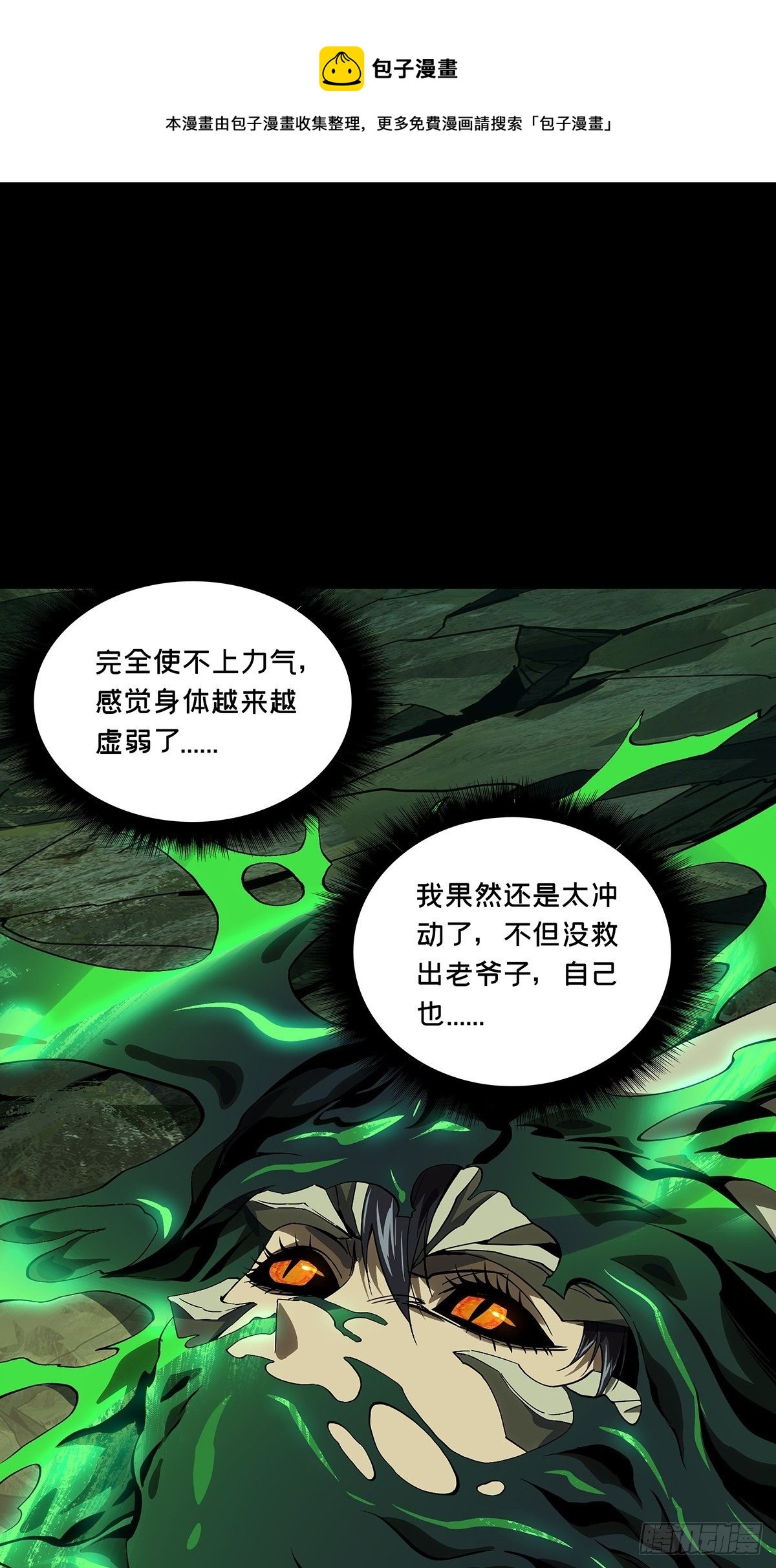 第一百五十九章_约定中0
