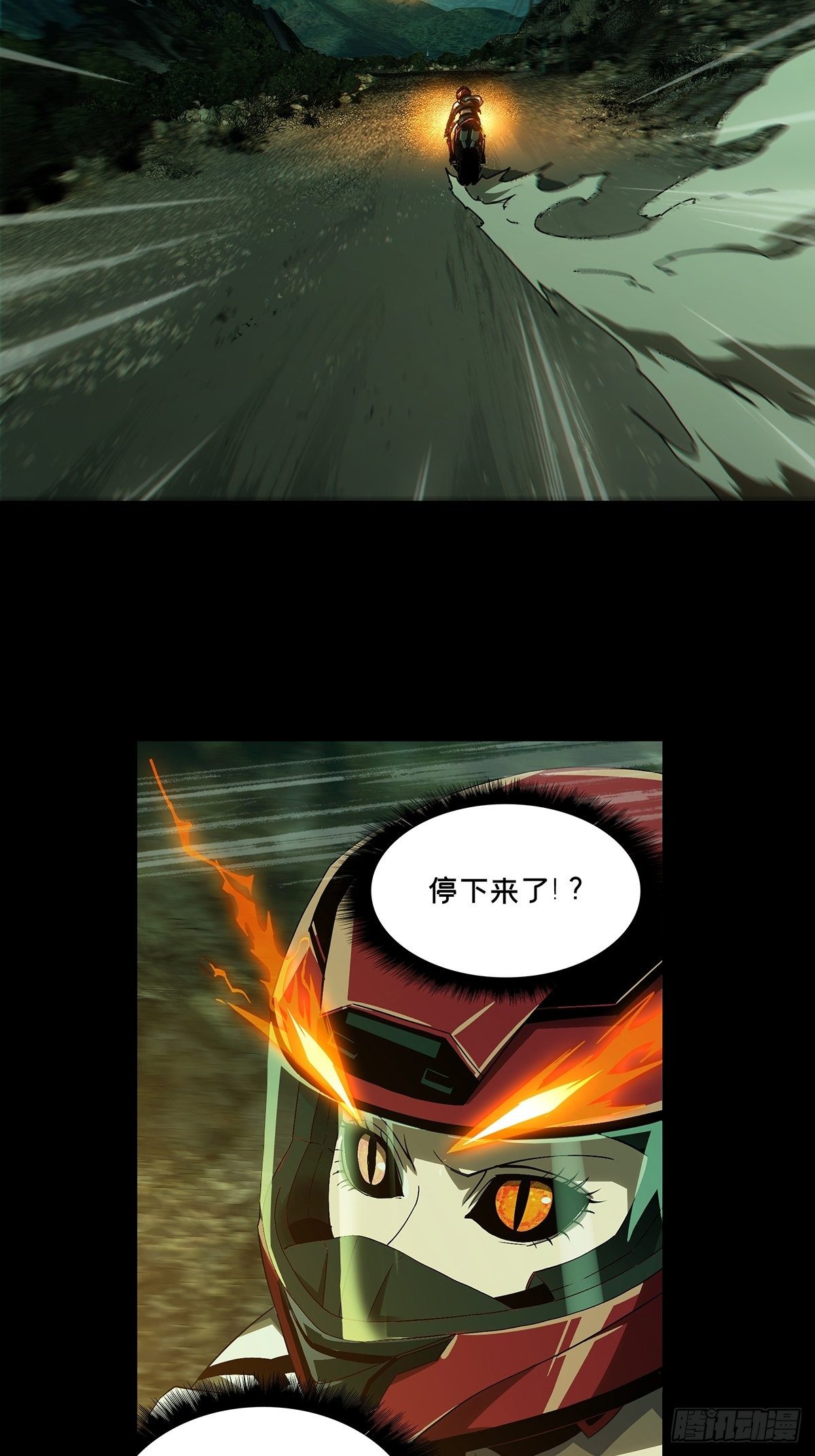 第一百五十二章_本我上15