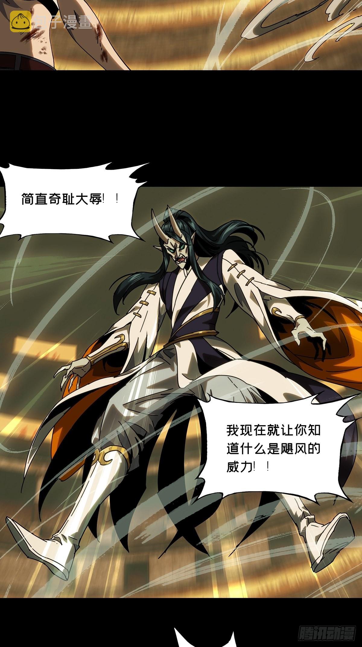 第一百八十九章_反击中31