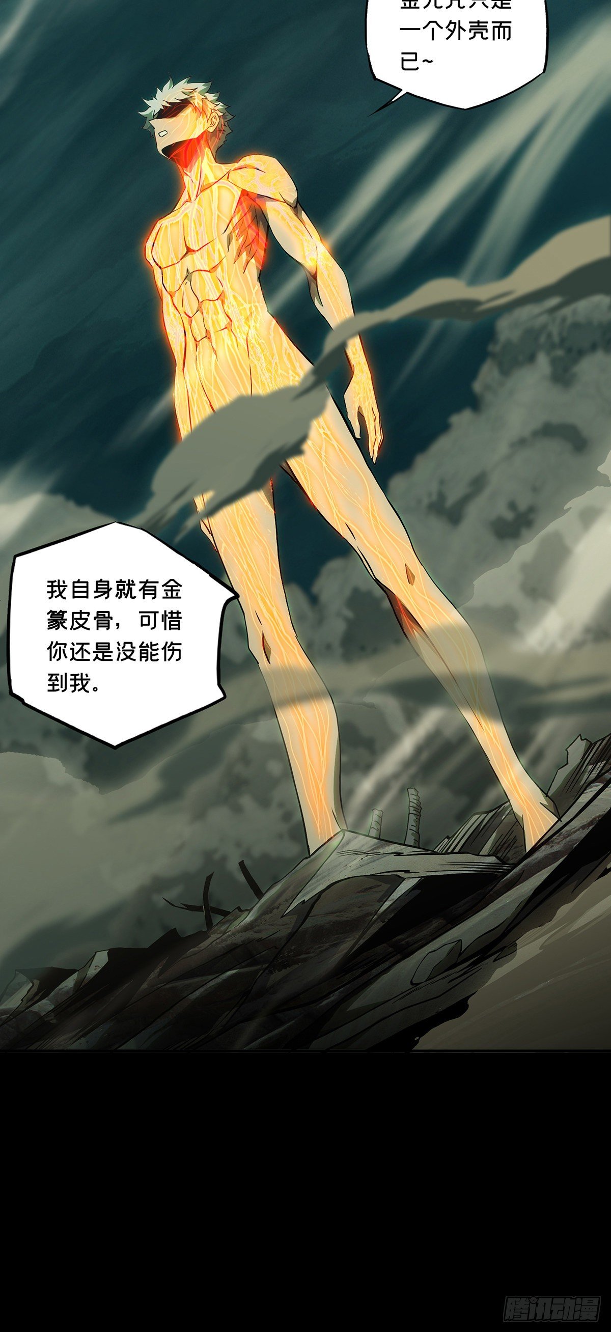 第一百二十一章_对手下8