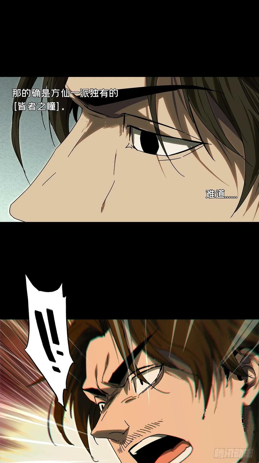 第三百零四章_齿轮上27