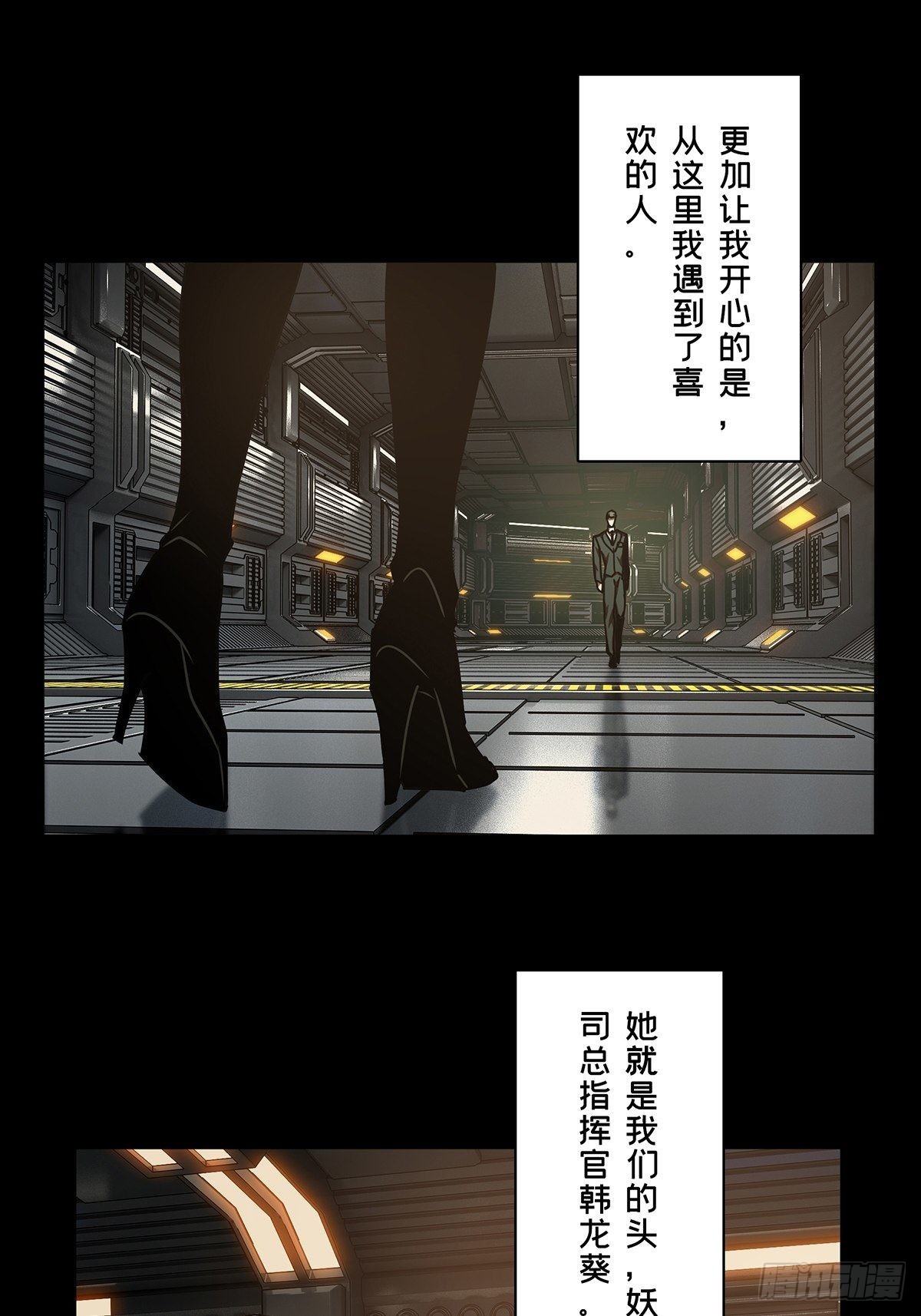 第二百五十六章_入侵上9