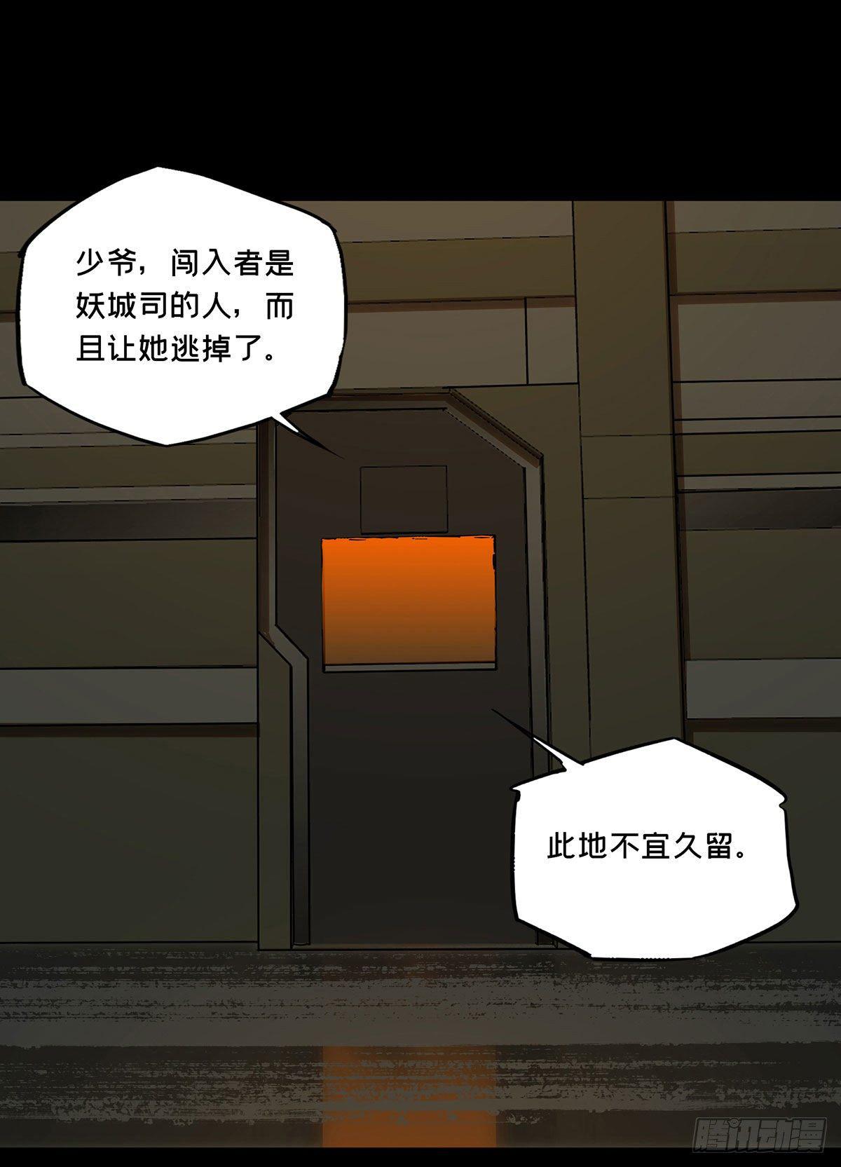第六十六章_病态中9
